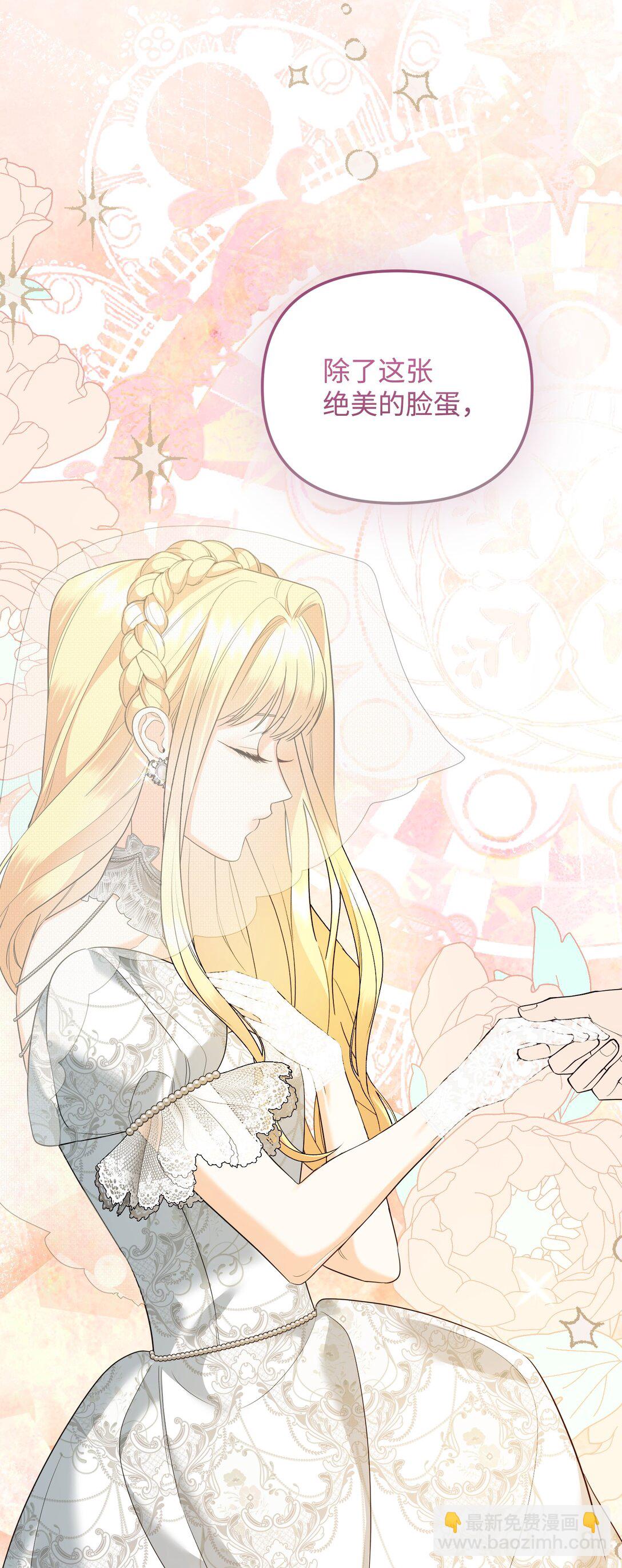 25 丢了夫人又折兵(1/3)-第25话