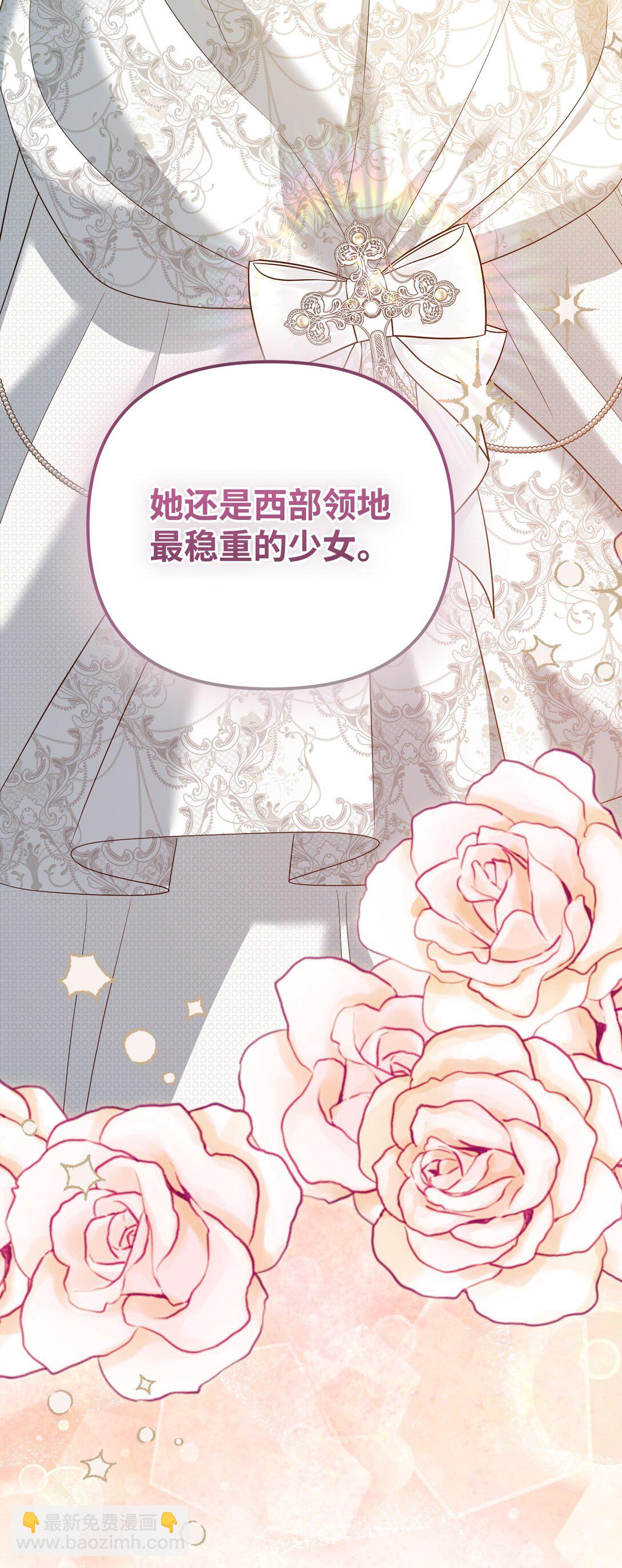 25 丢了夫人又折兵(1/3)-第25话