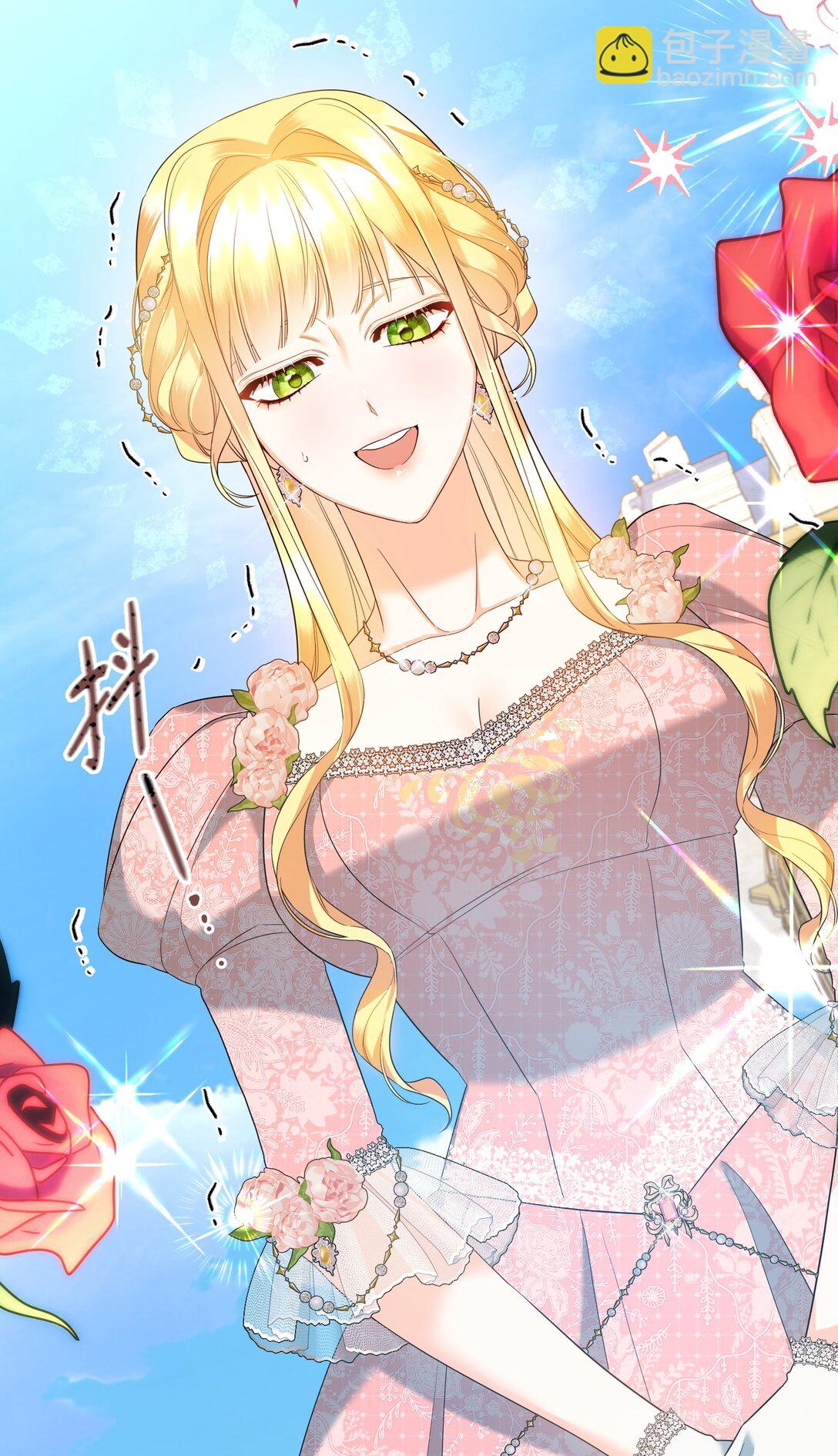 25 丢了夫人又折兵(1/3)-第25话