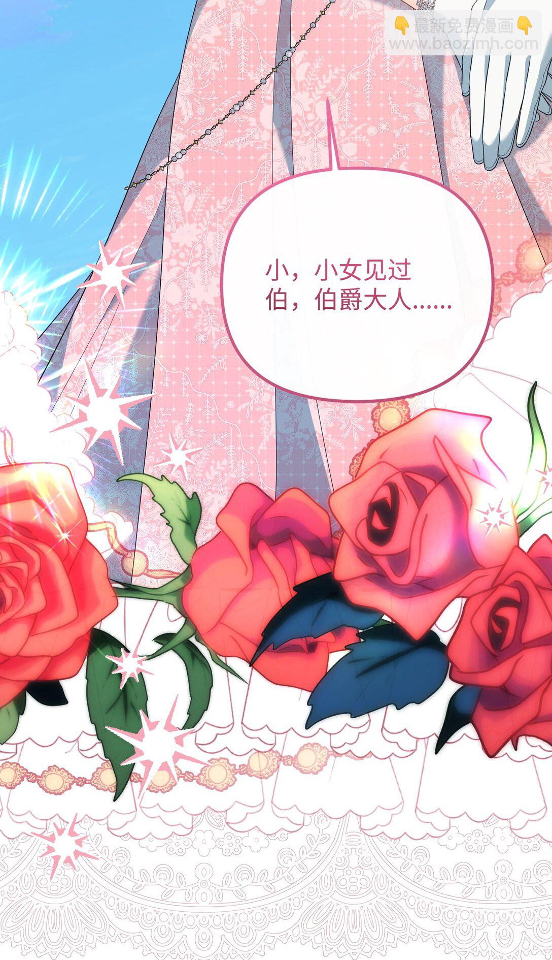 25 丢了夫人又折兵(1/3)-第25话