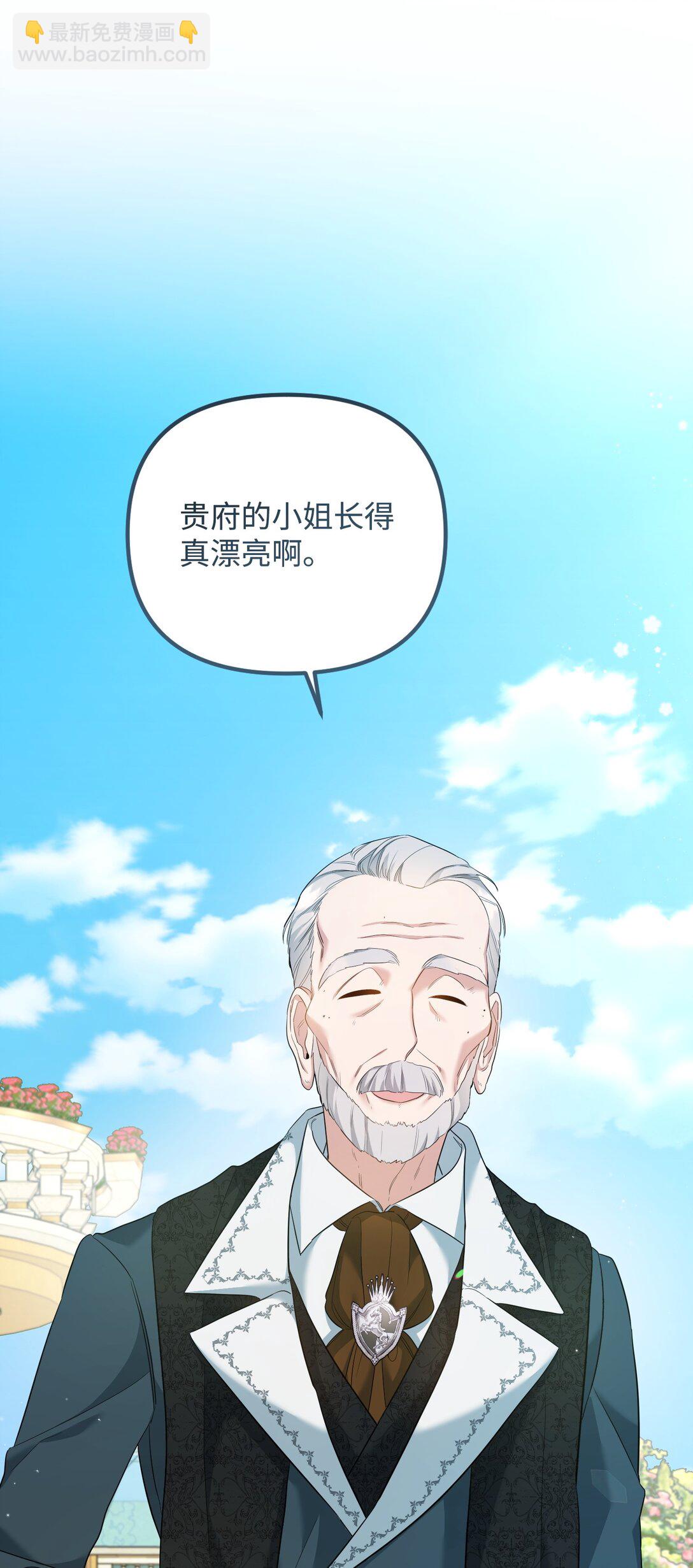 25 丢了夫人又折兵(1/3)-第25话