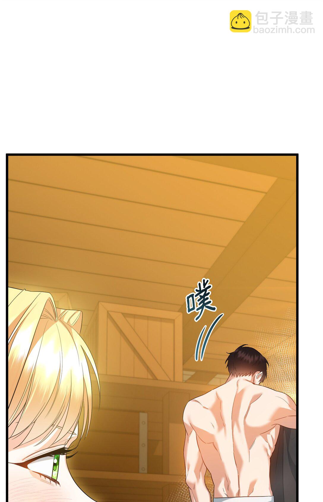 27 属于你的烙印(1/3)-第27话