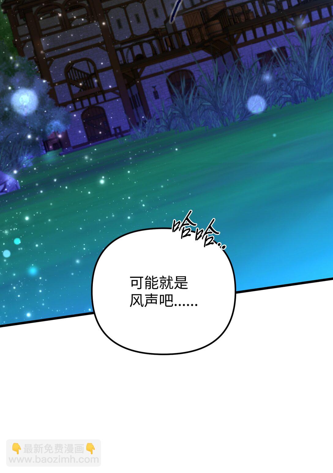 27 属于你的烙印(1/3)-第27话