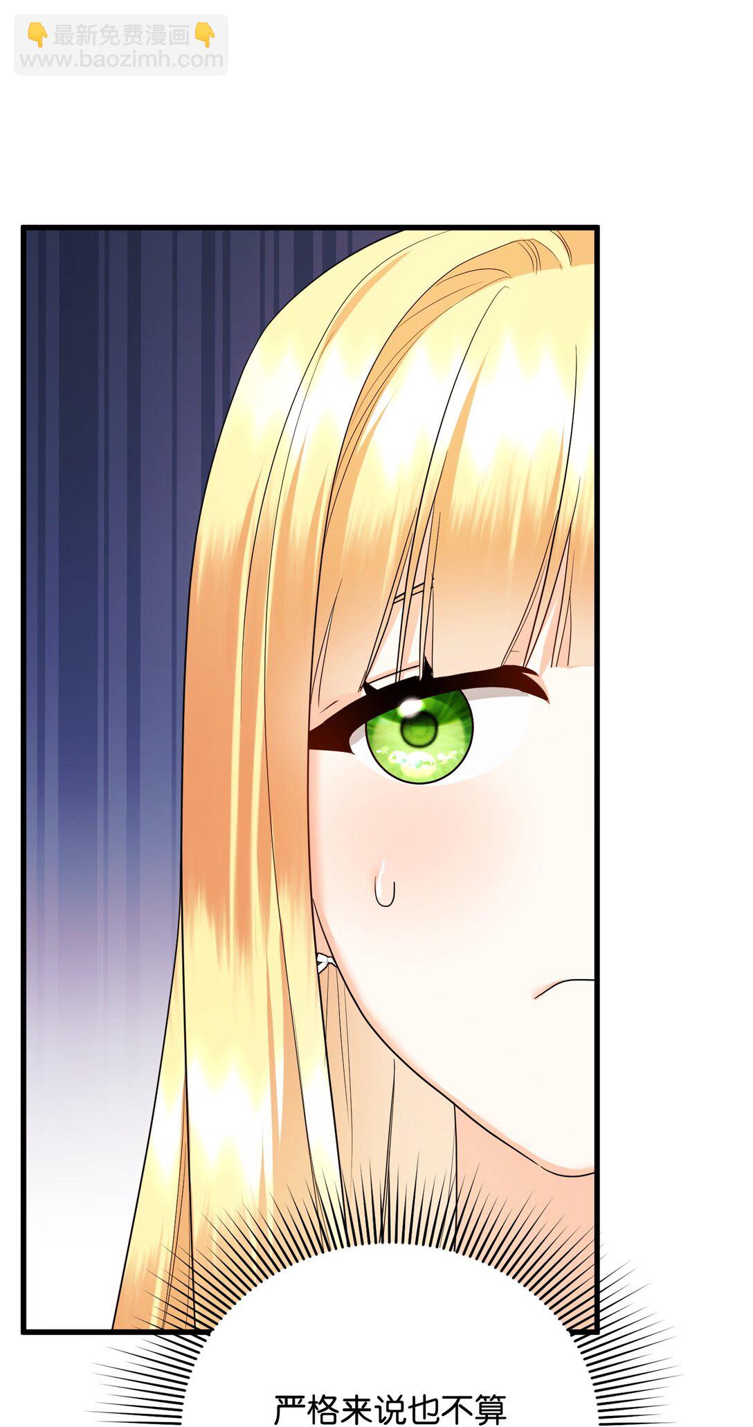 27 属于你的烙印(1/3)-第27话