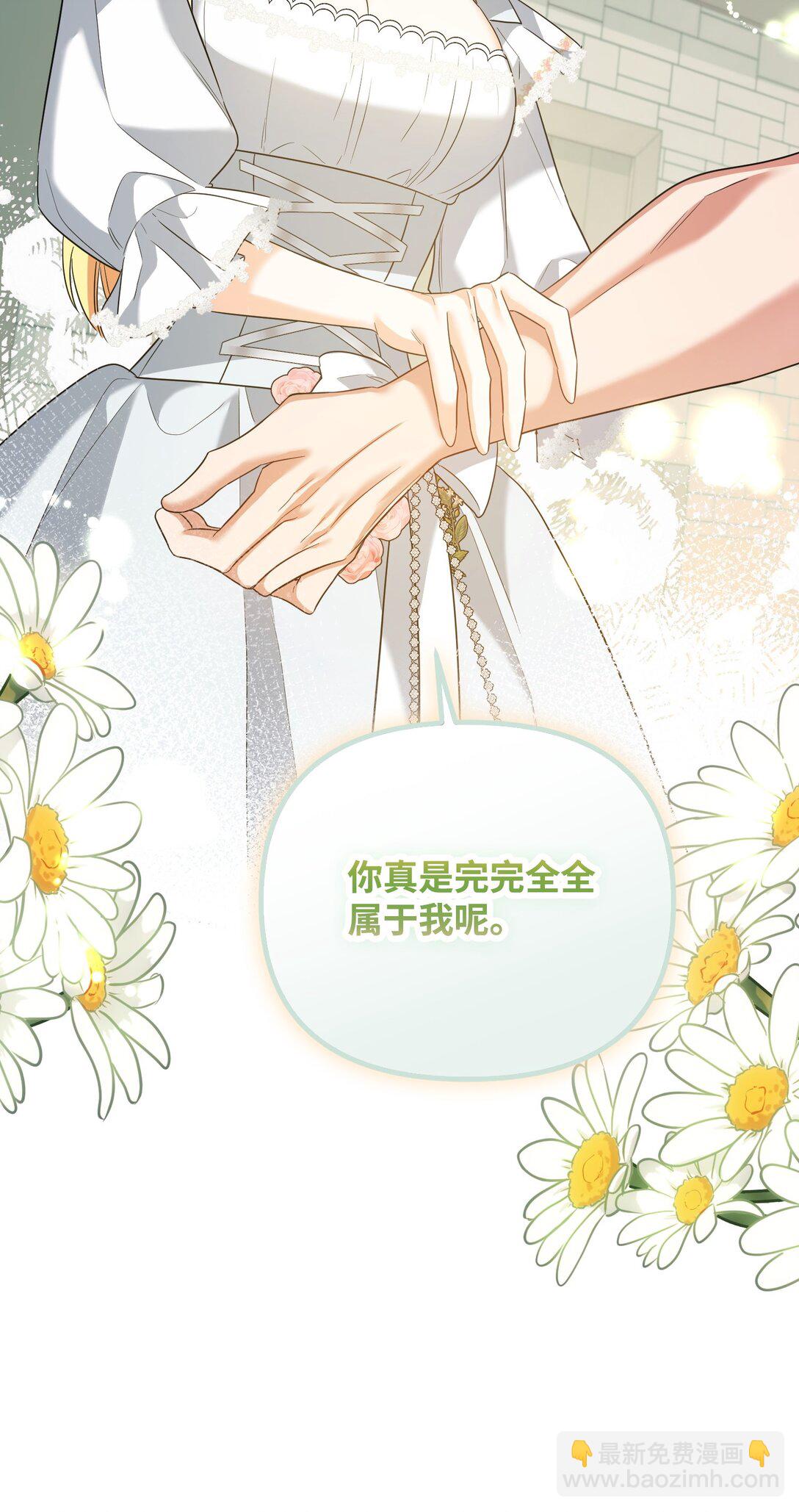 27 属于你的烙印(1/3)-第27话