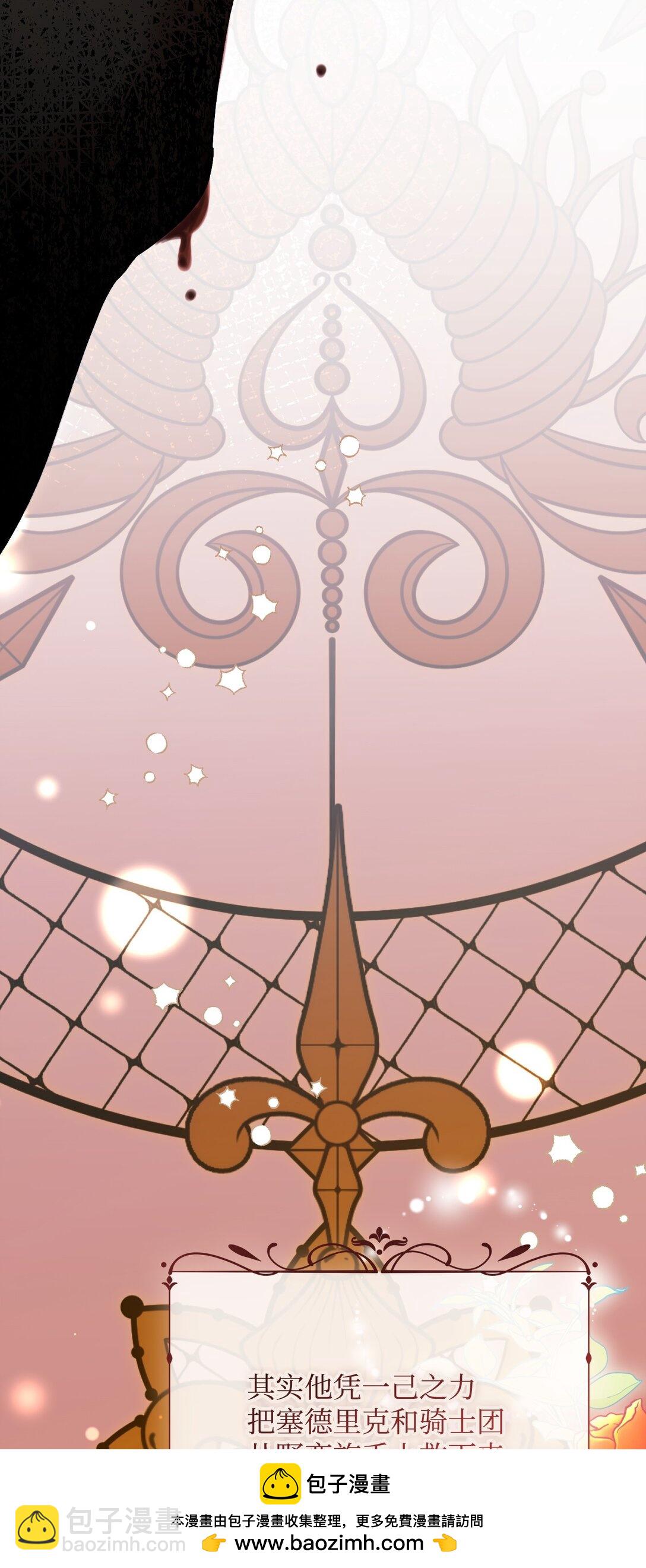 27 属于你的烙印(1/3)-第27话