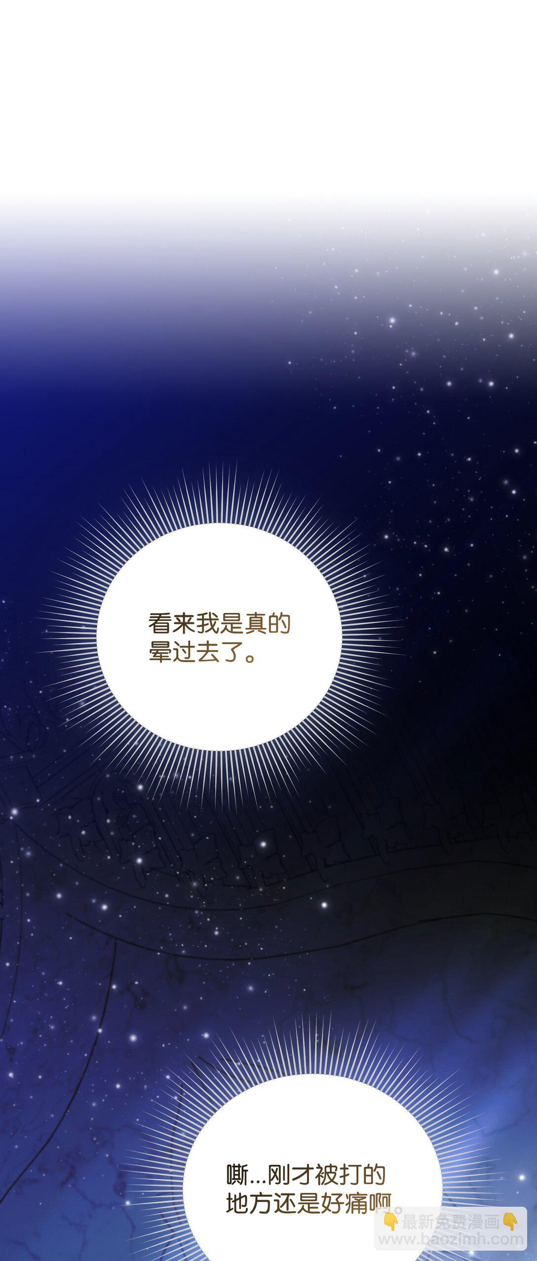 29 可怕的安德烈(1/3)-第29话