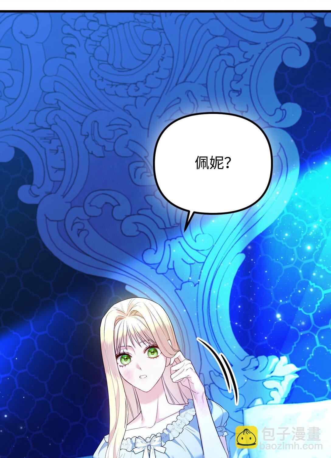 29 可怕的安德烈(1/3)-第29话