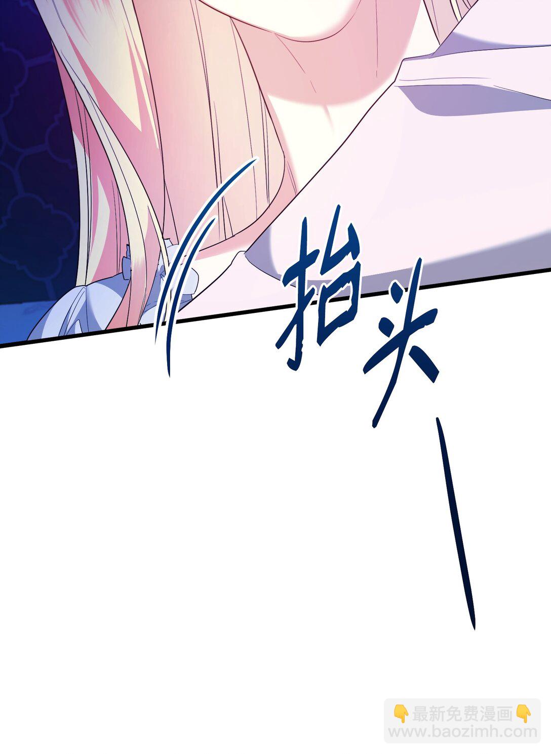 29 可怕的安德烈(1/3)-第29话