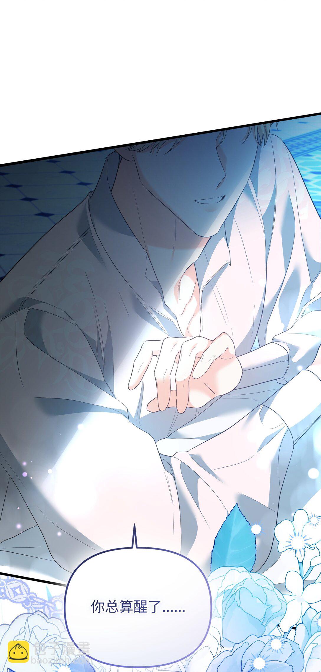 29 可怕的安德烈(1/3)-第29话