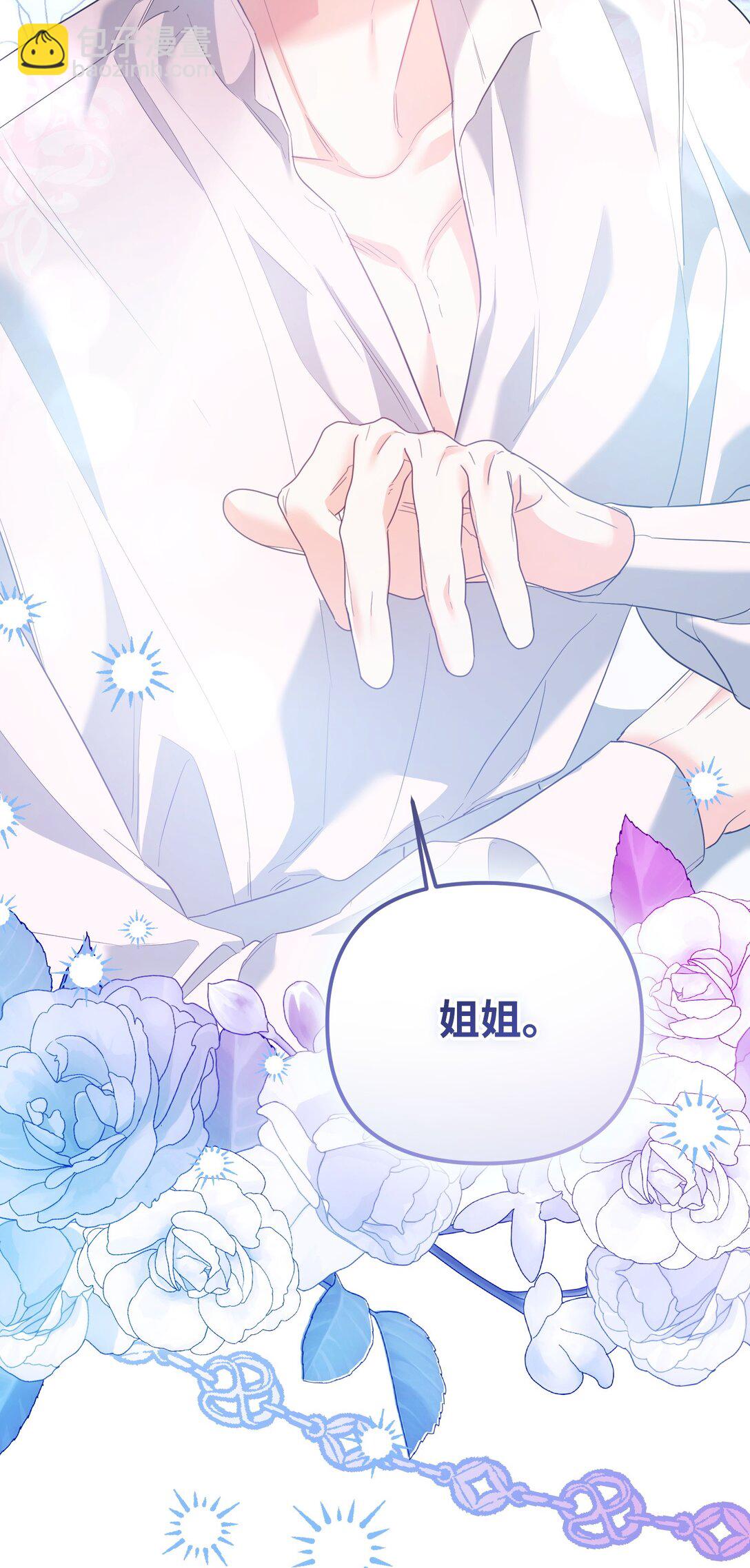 29 可怕的安德烈(1/3)-第29话