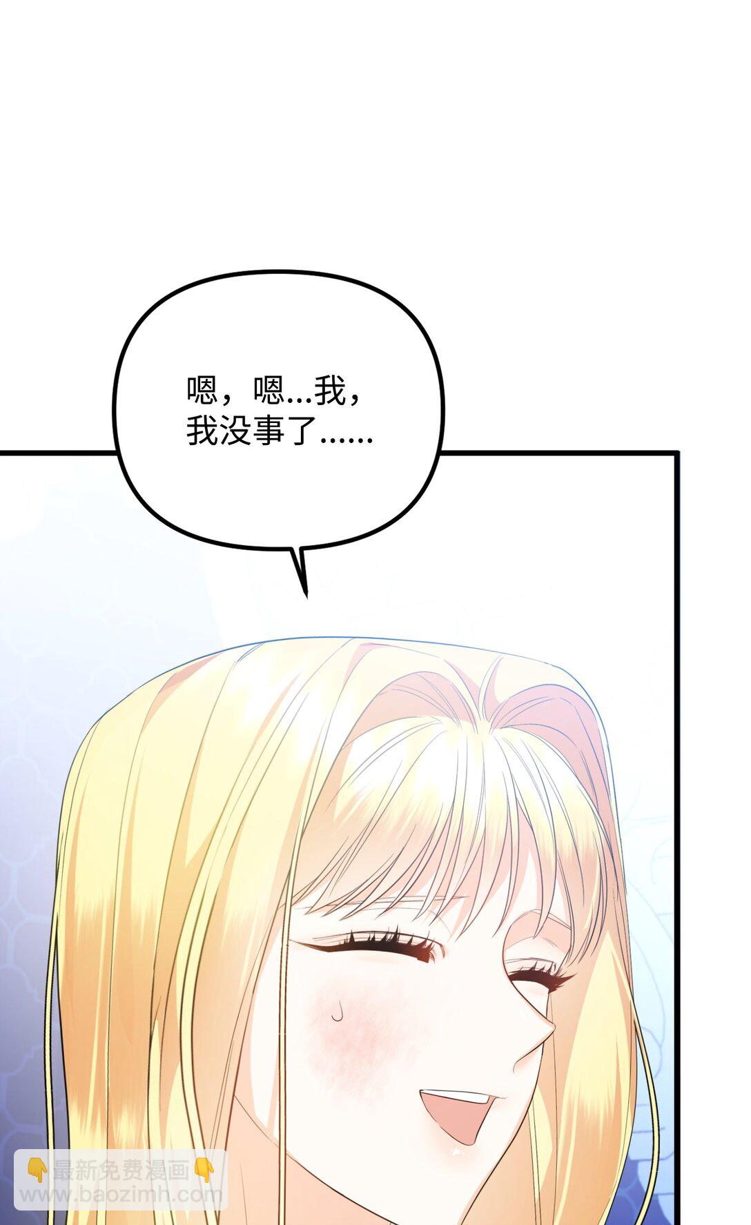 29 可怕的安德烈(1/3)-第29话