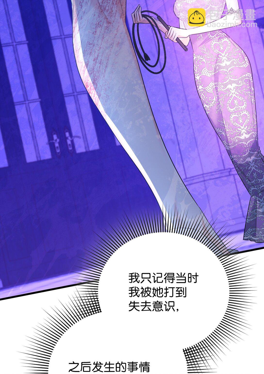 29 可怕的安德烈(1/3)-第29话