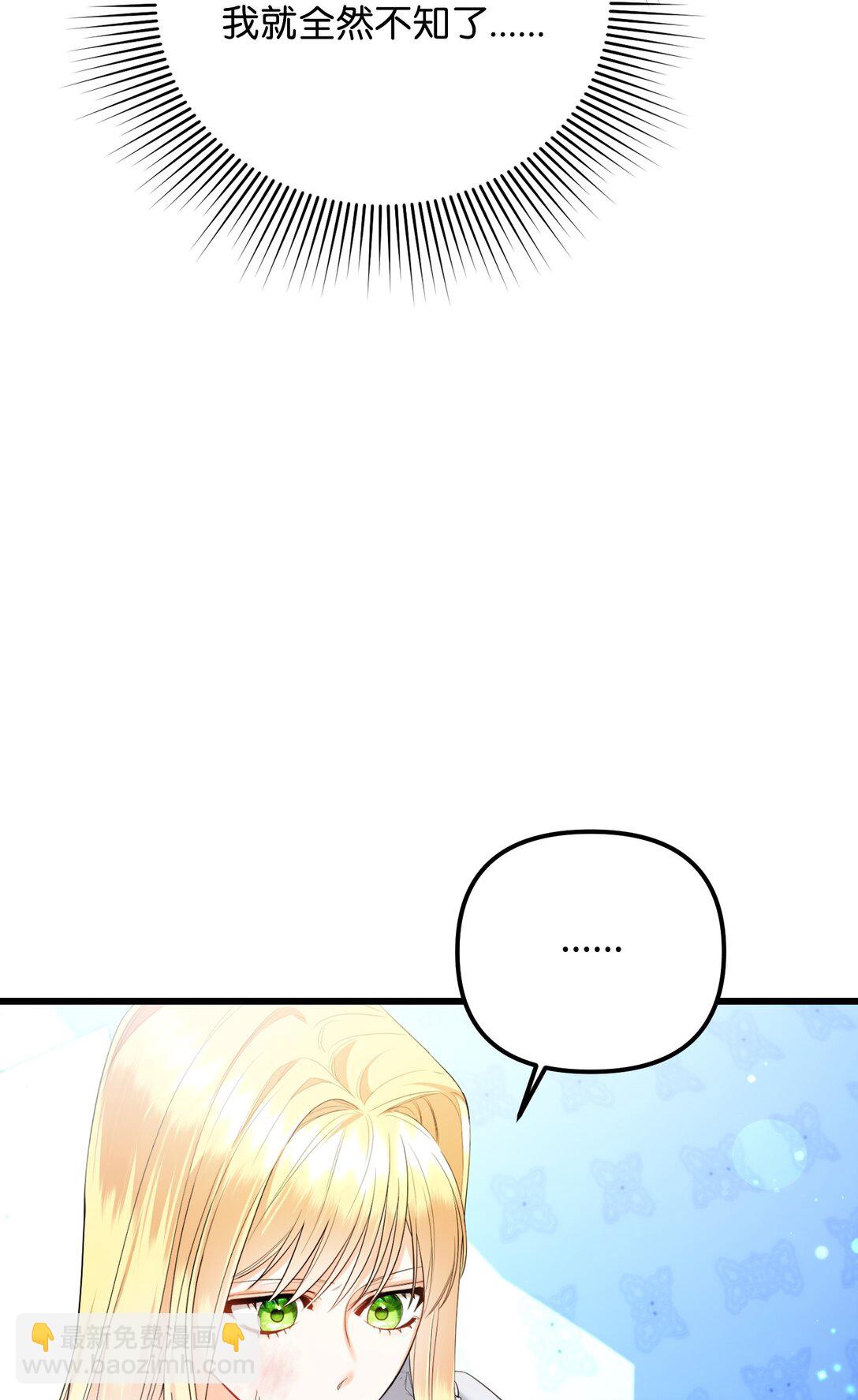 29 可怕的安德烈(1/3)-第29话