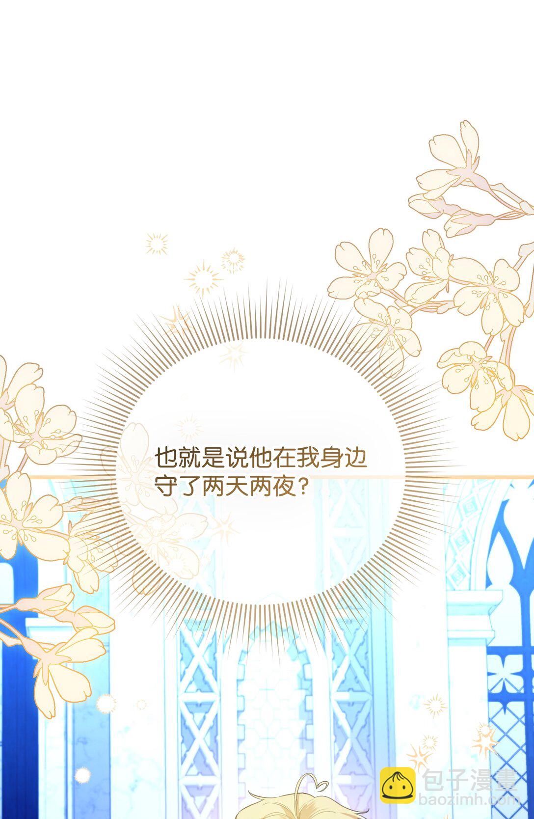 29 可怕的安德烈(1/3)-第29话