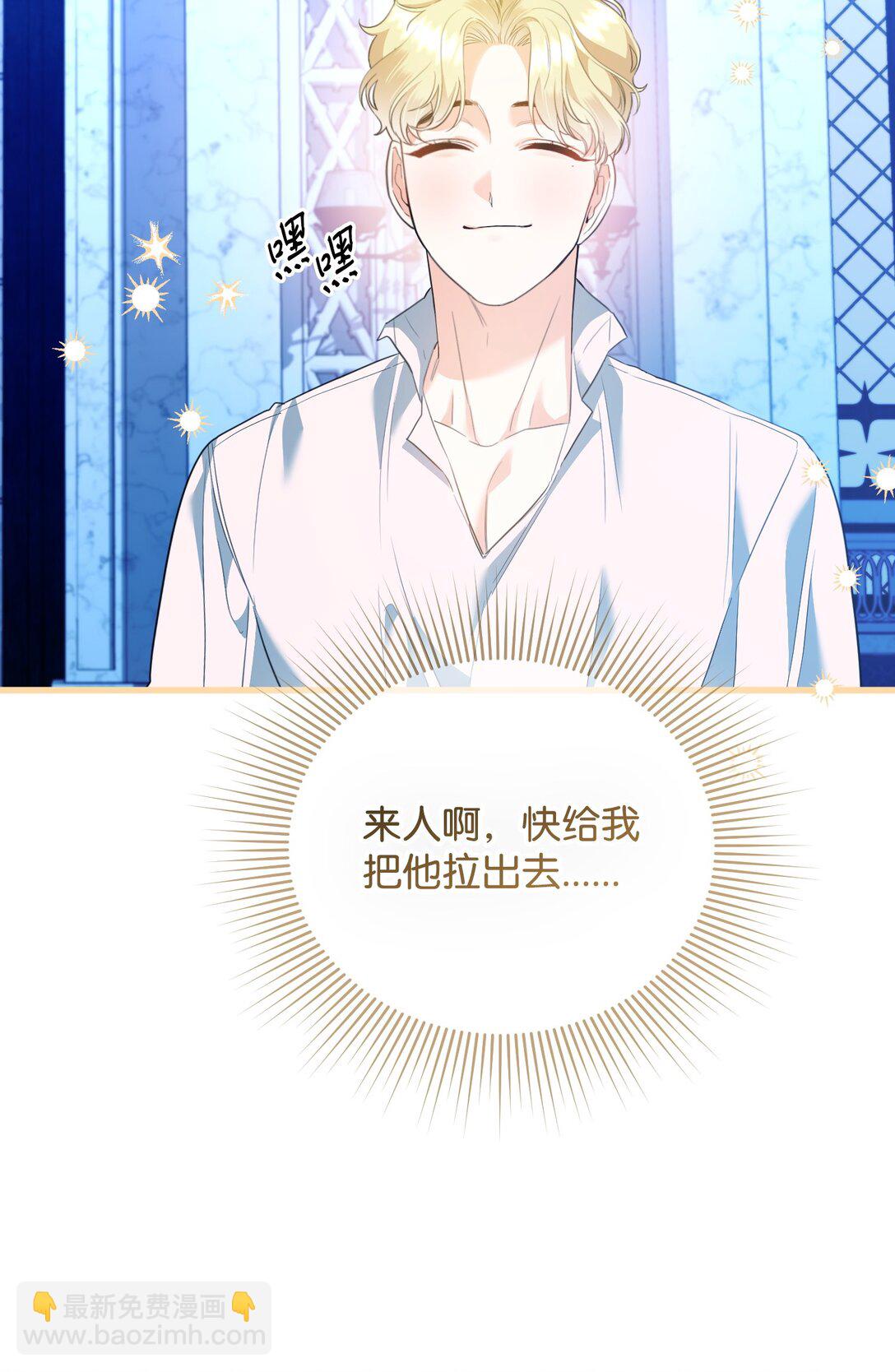 29 可怕的安德烈(1/3)-第29话