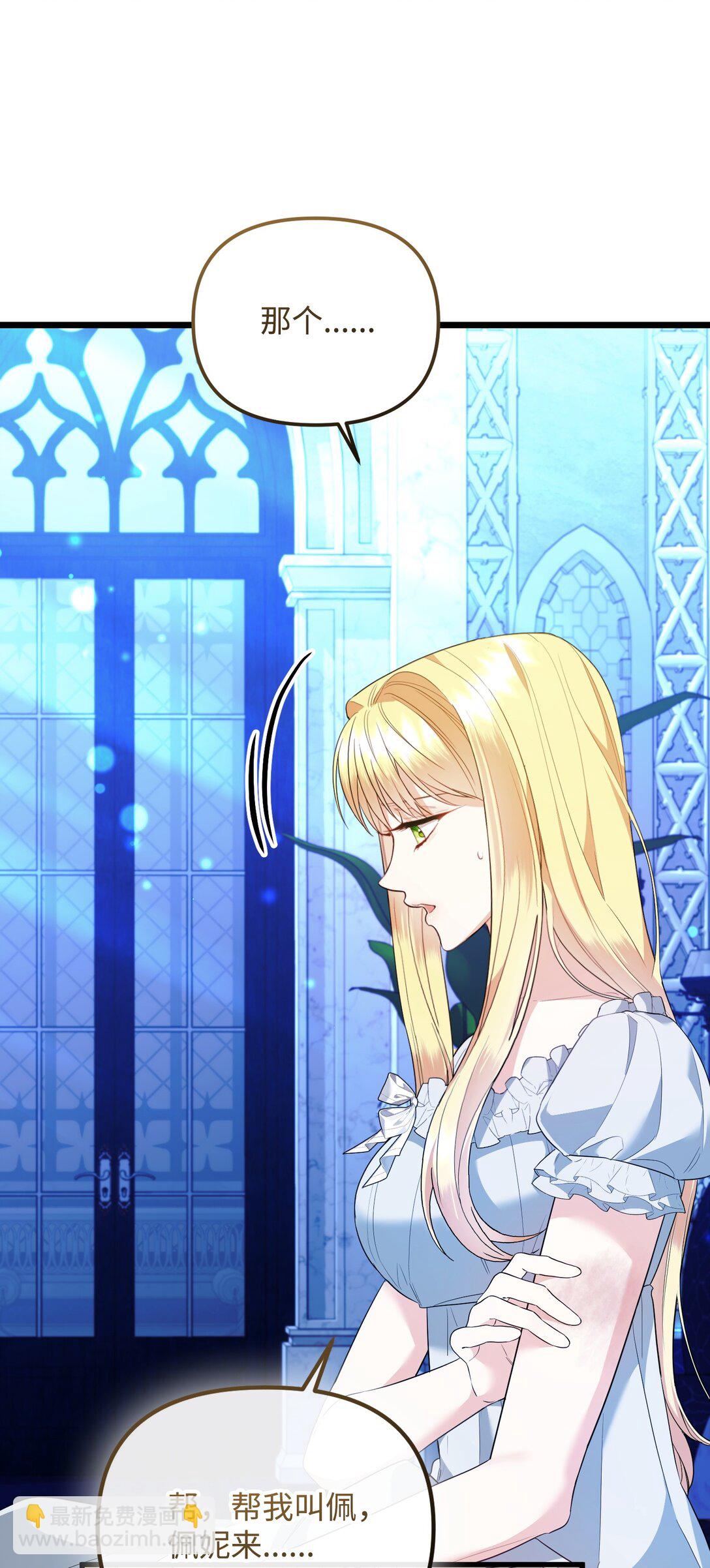 29 可怕的安德烈(1/3)-第29话