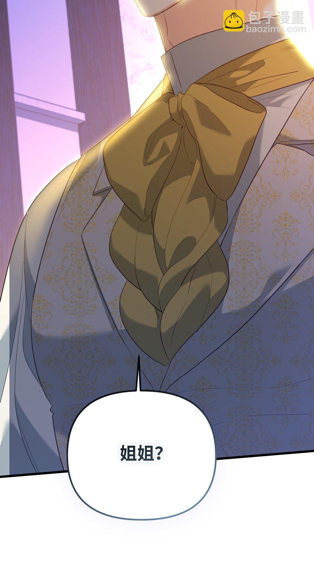 29 可怕的安德烈(1/3)-第29话