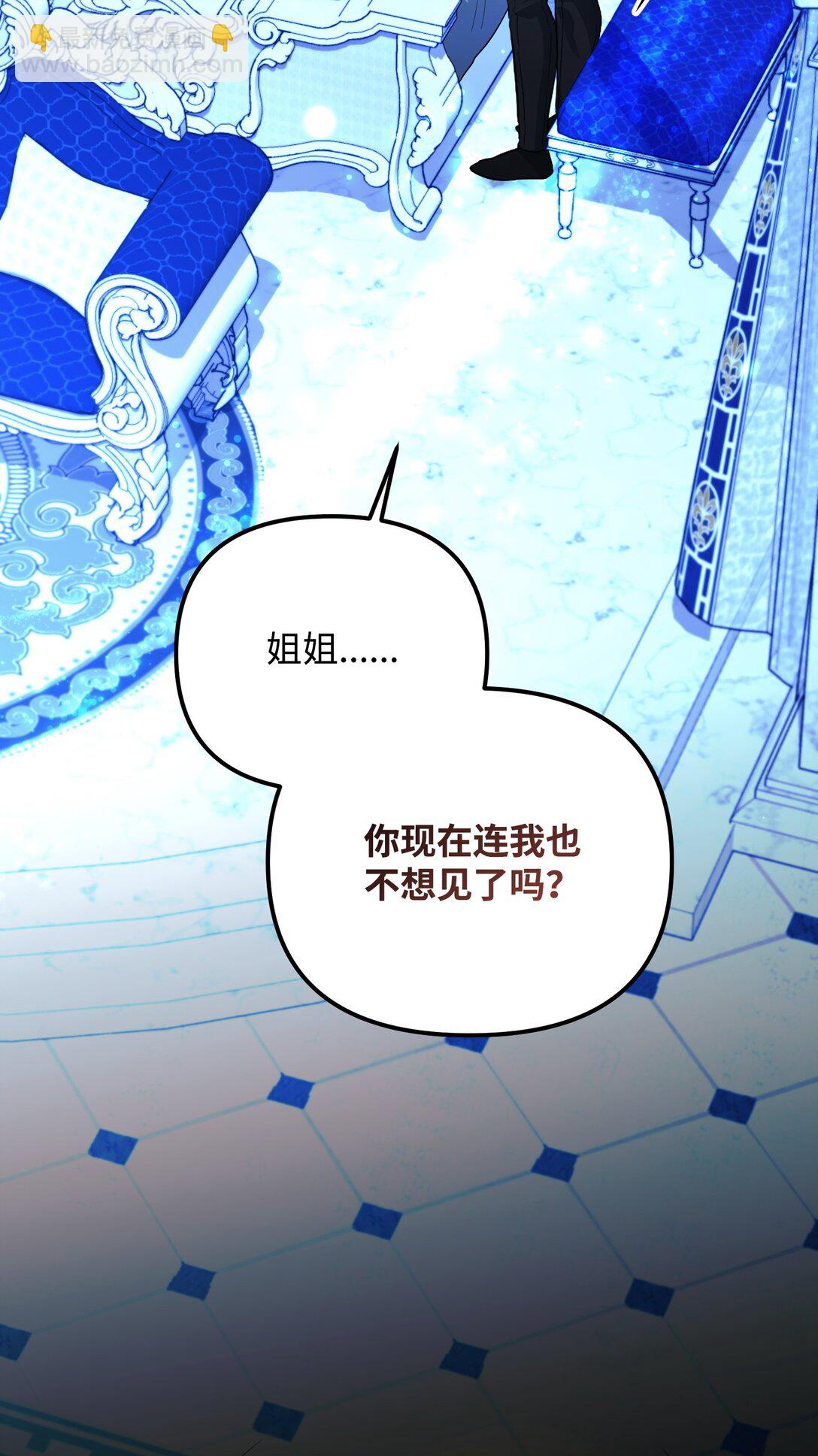 29 可怕的安德烈(1/3)-第29话