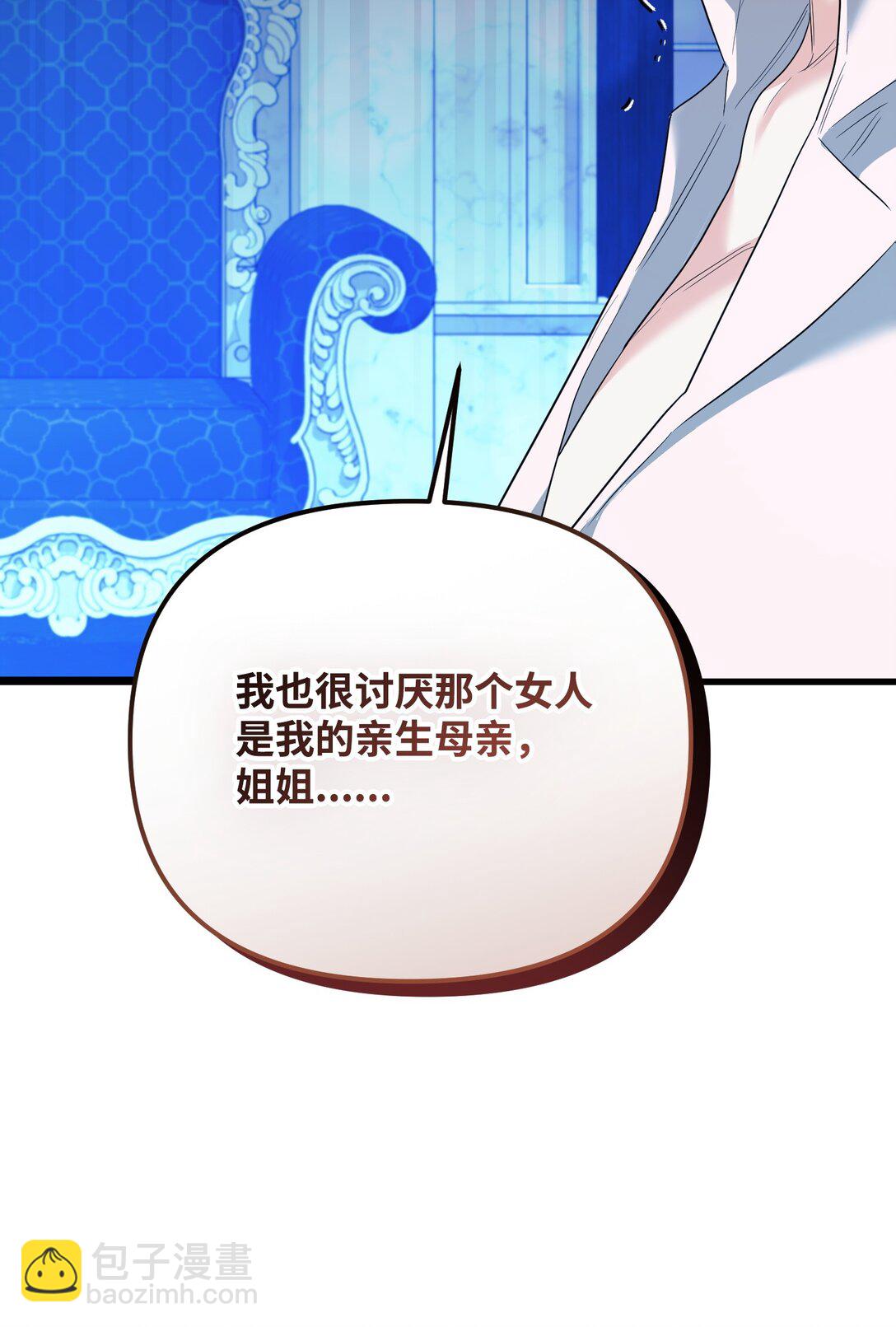 29 可怕的安德烈(1/3)-第29话