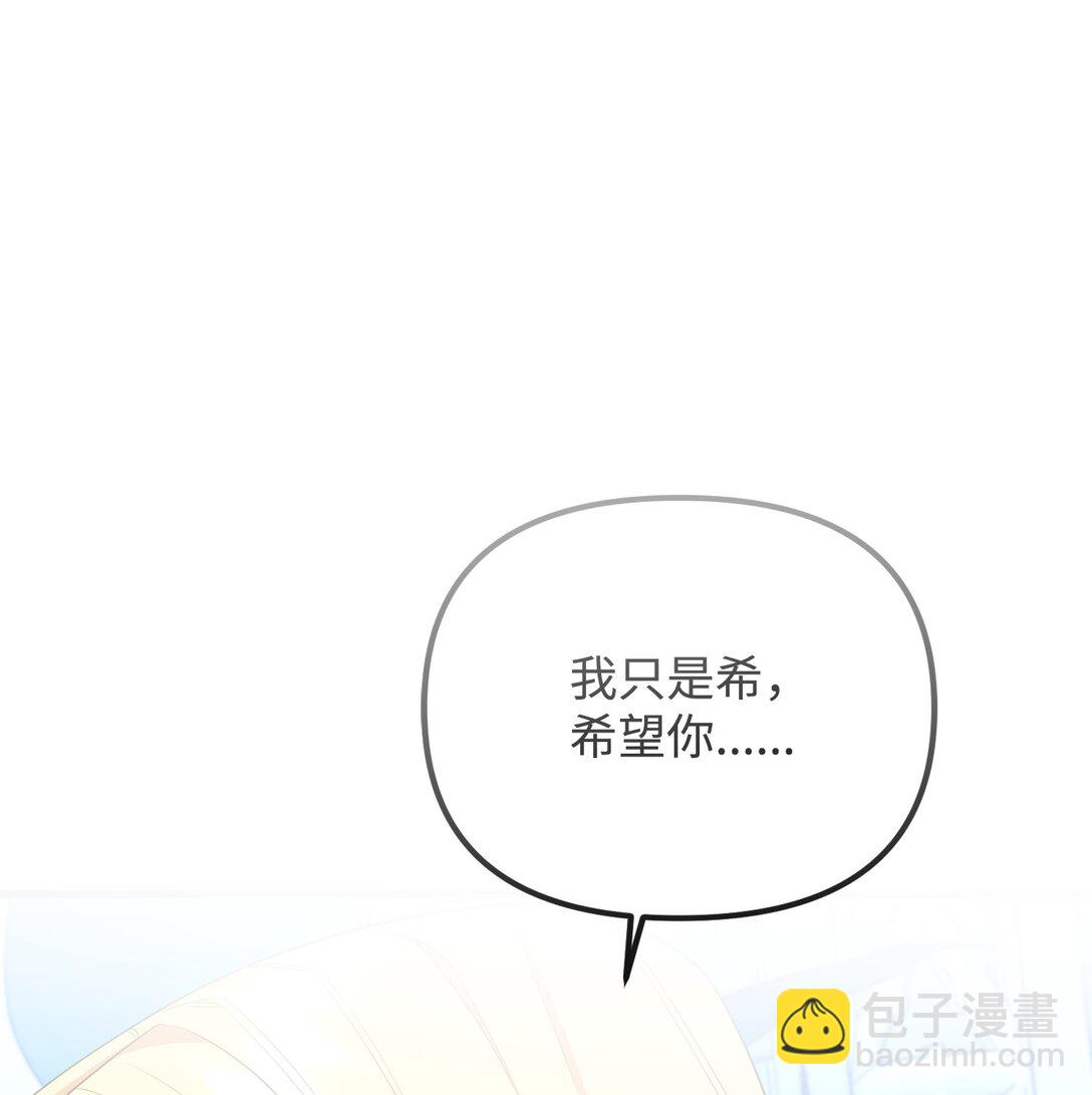 29 可怕的安德烈(1/3)-第29话