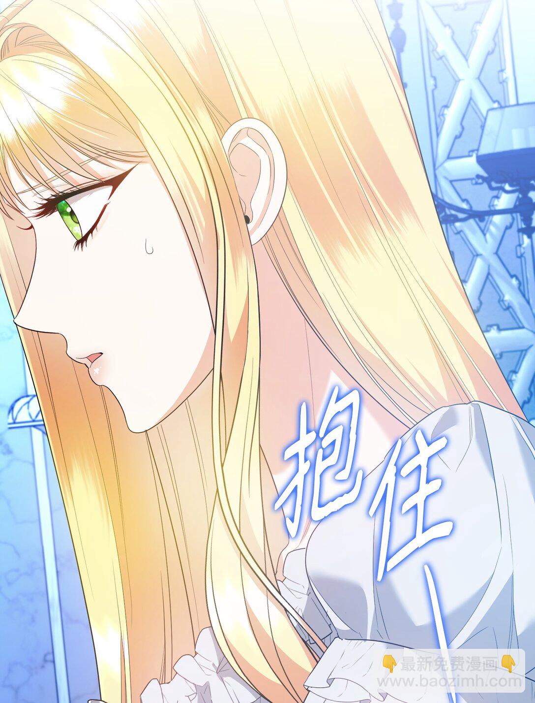 29 可怕的安德烈(1/3)-第29话