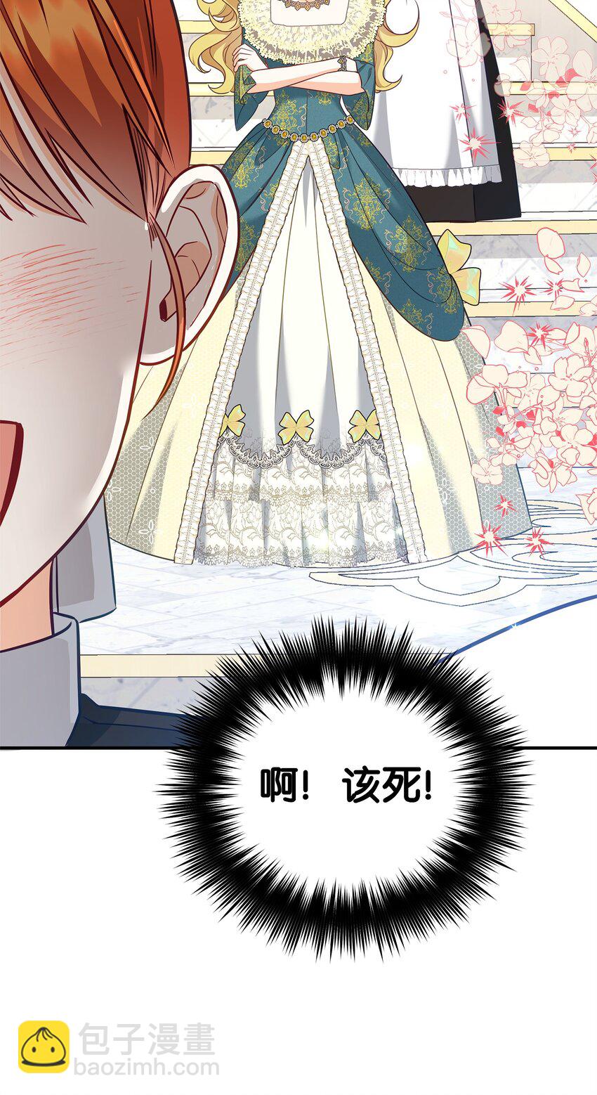 03 潜入修道院(1/3)-第3话