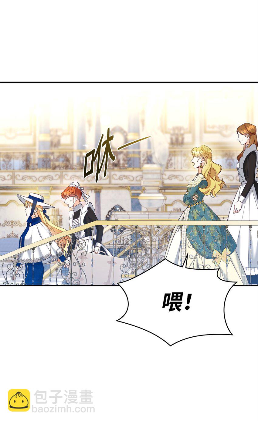 03 潜入修道院(1/3)-第3话