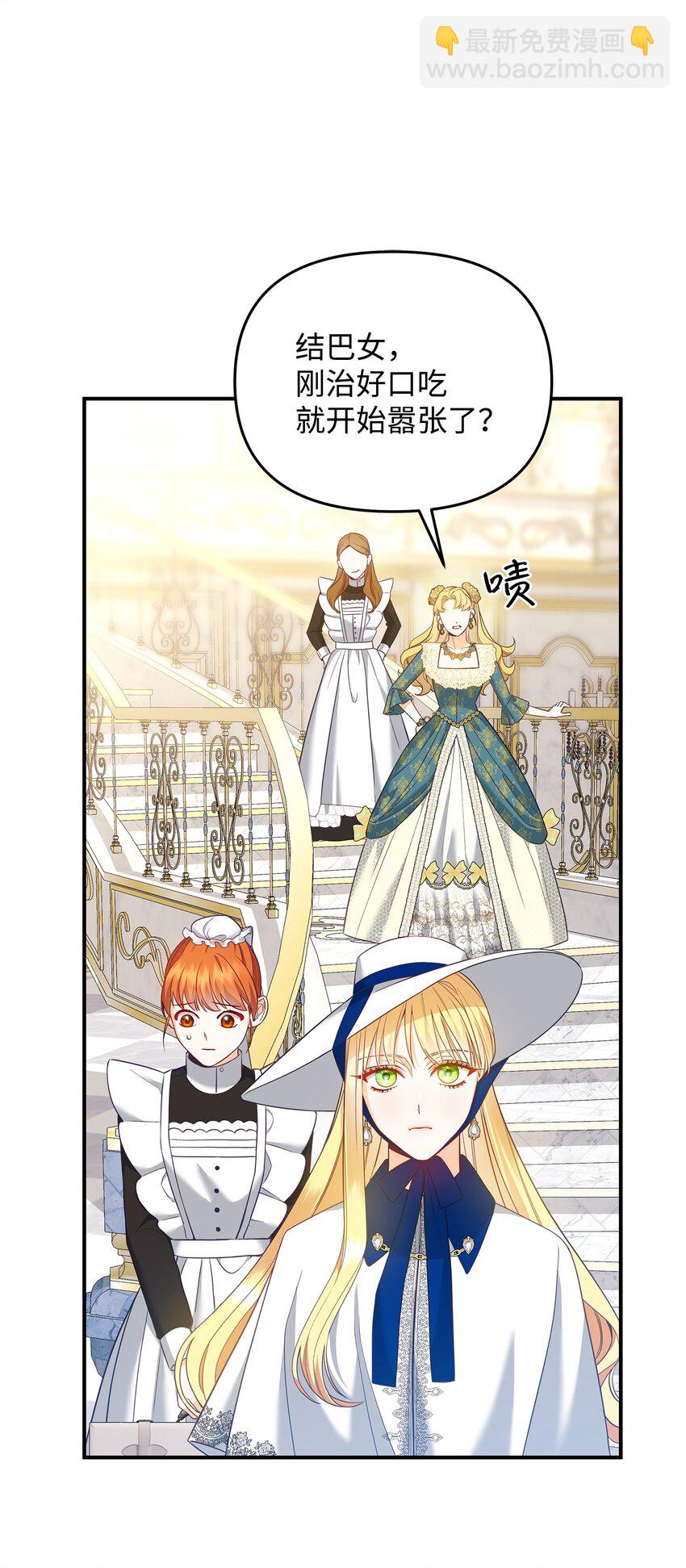 03 潜入修道院(1/3)-第3话