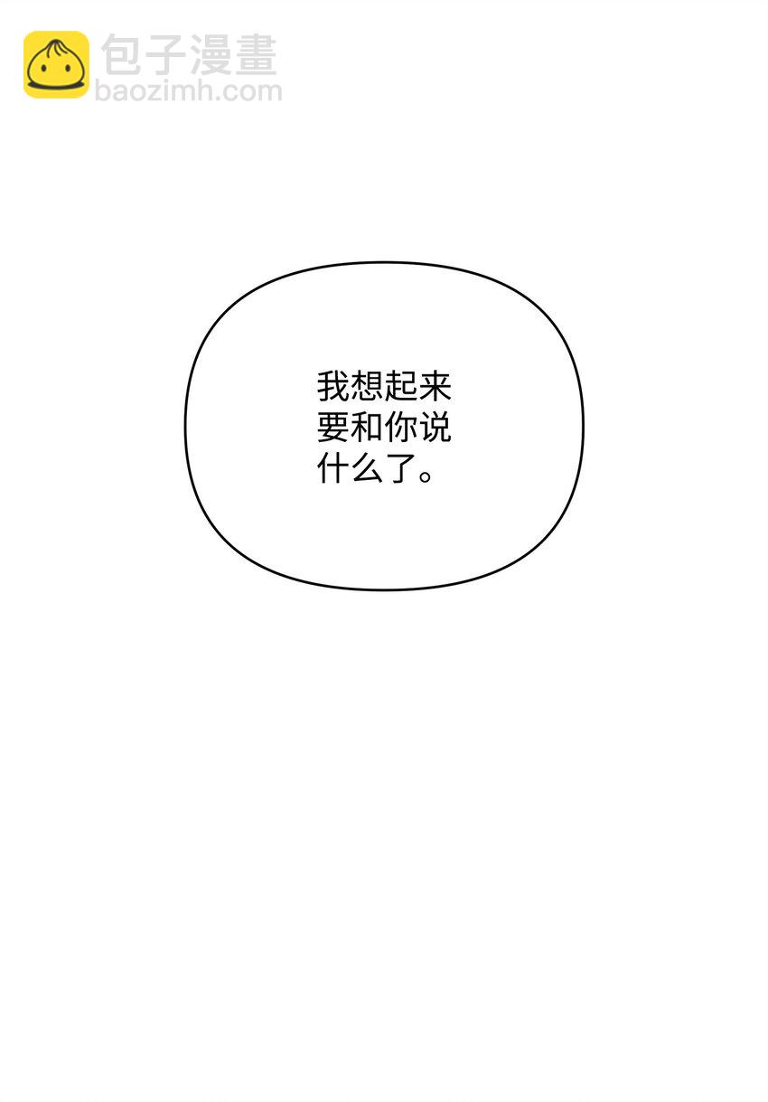 03 潜入修道院(1/3)-第3话