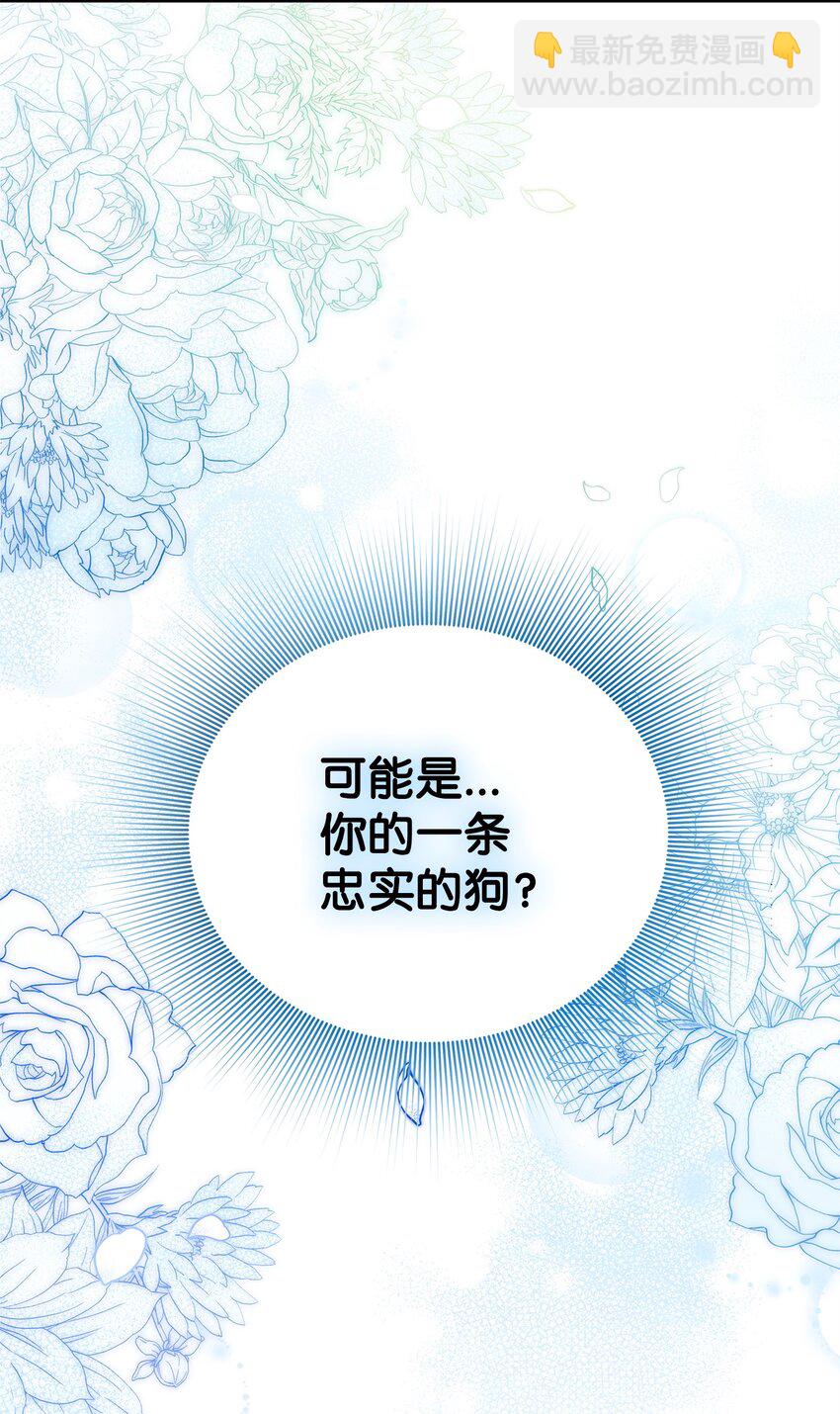 03 潜入修道院(1/3)-第3话