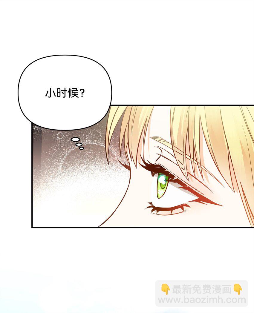 03 潜入修道院(1/3)-第3话