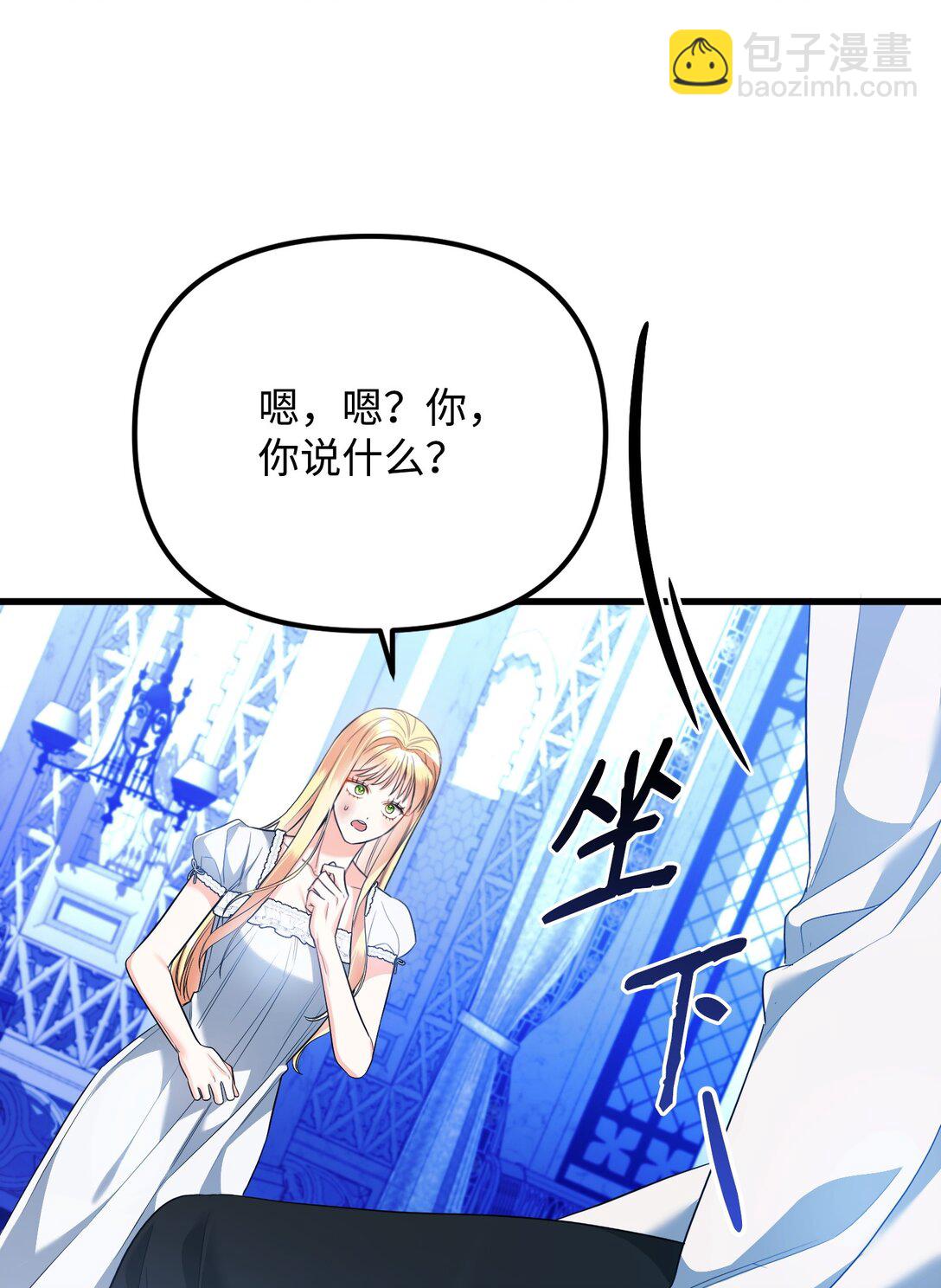 31 畸形的爱(1/3)-第31话