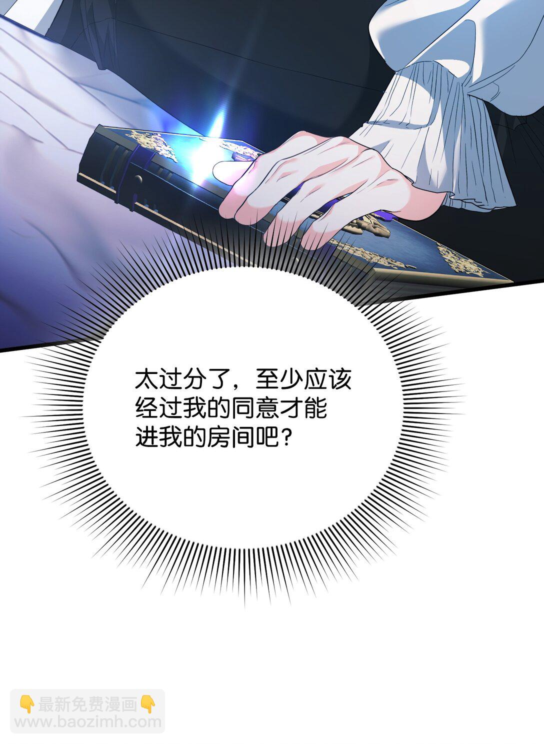 31 畸形的爱(1/3)-第31话