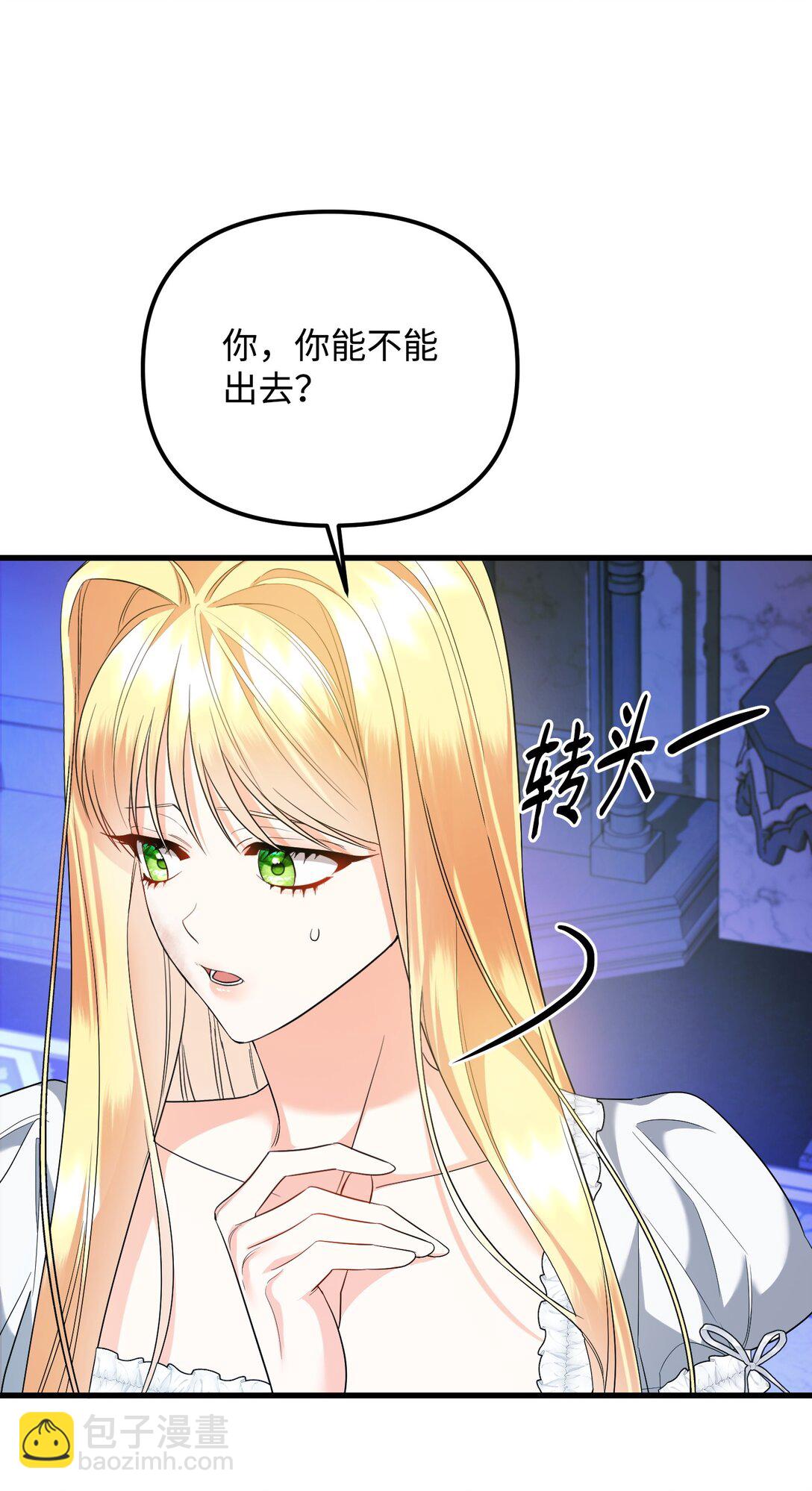 31 畸形的爱(1/3)-第31话