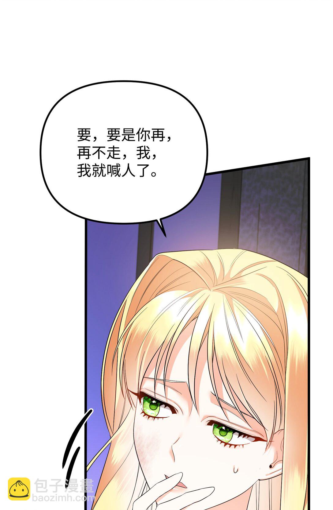 31 畸形的爱(1/3)-第31话