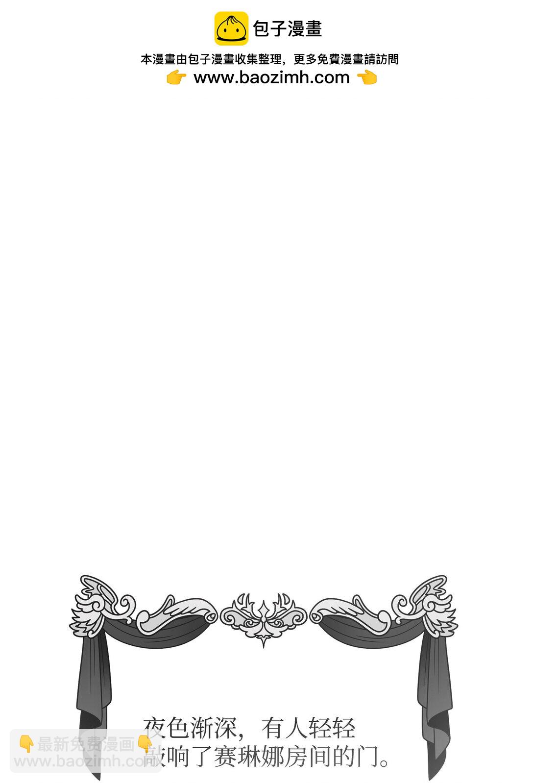 31 畸形的爱(1/3)-第31话