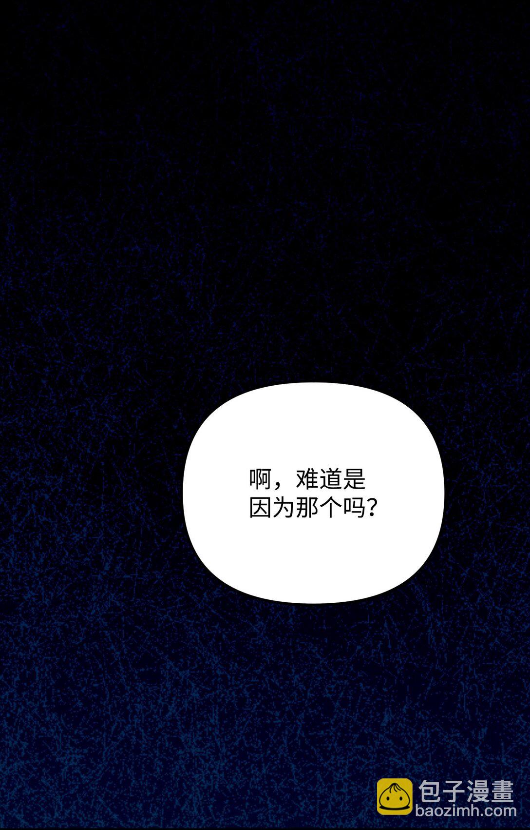 31 畸形的爱(1/3)-第31话