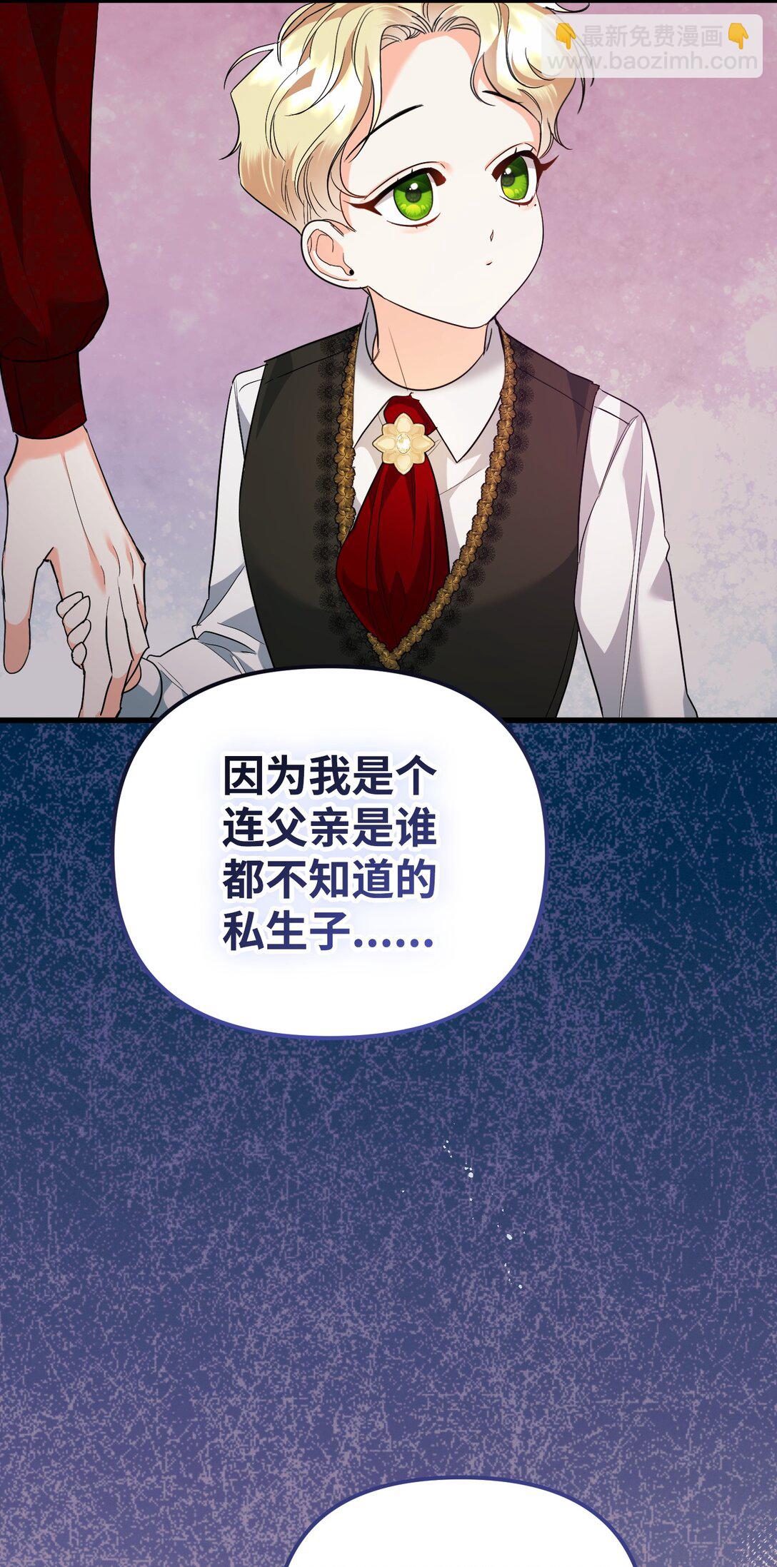 31 畸形的爱(1/3)-第31话