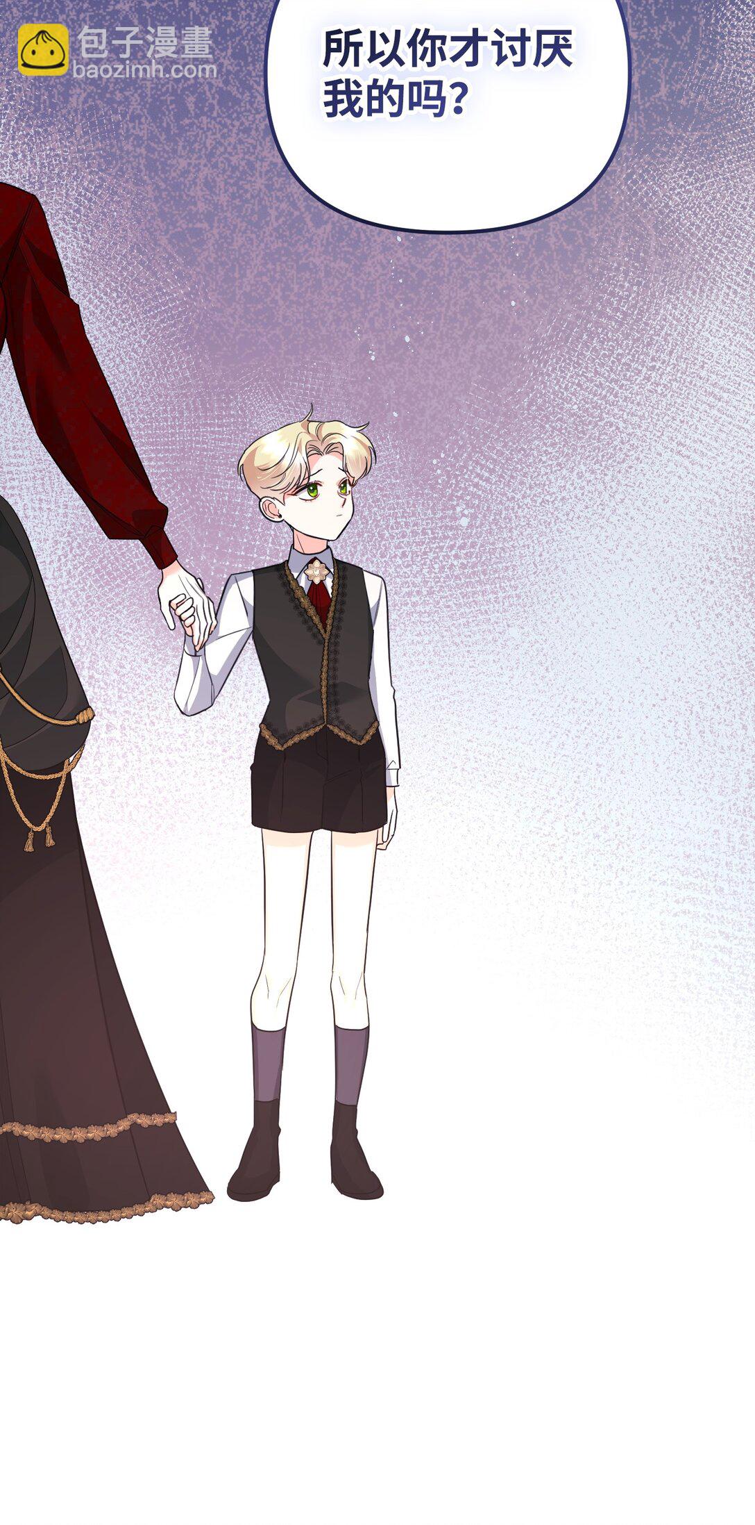 31 畸形的爱(1/3)-第31话