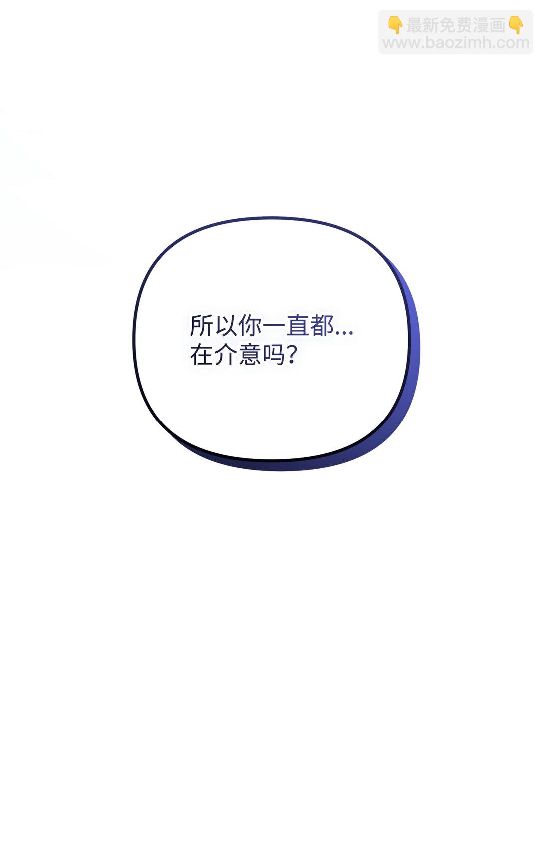 31 畸形的爱(1/3)-第31话