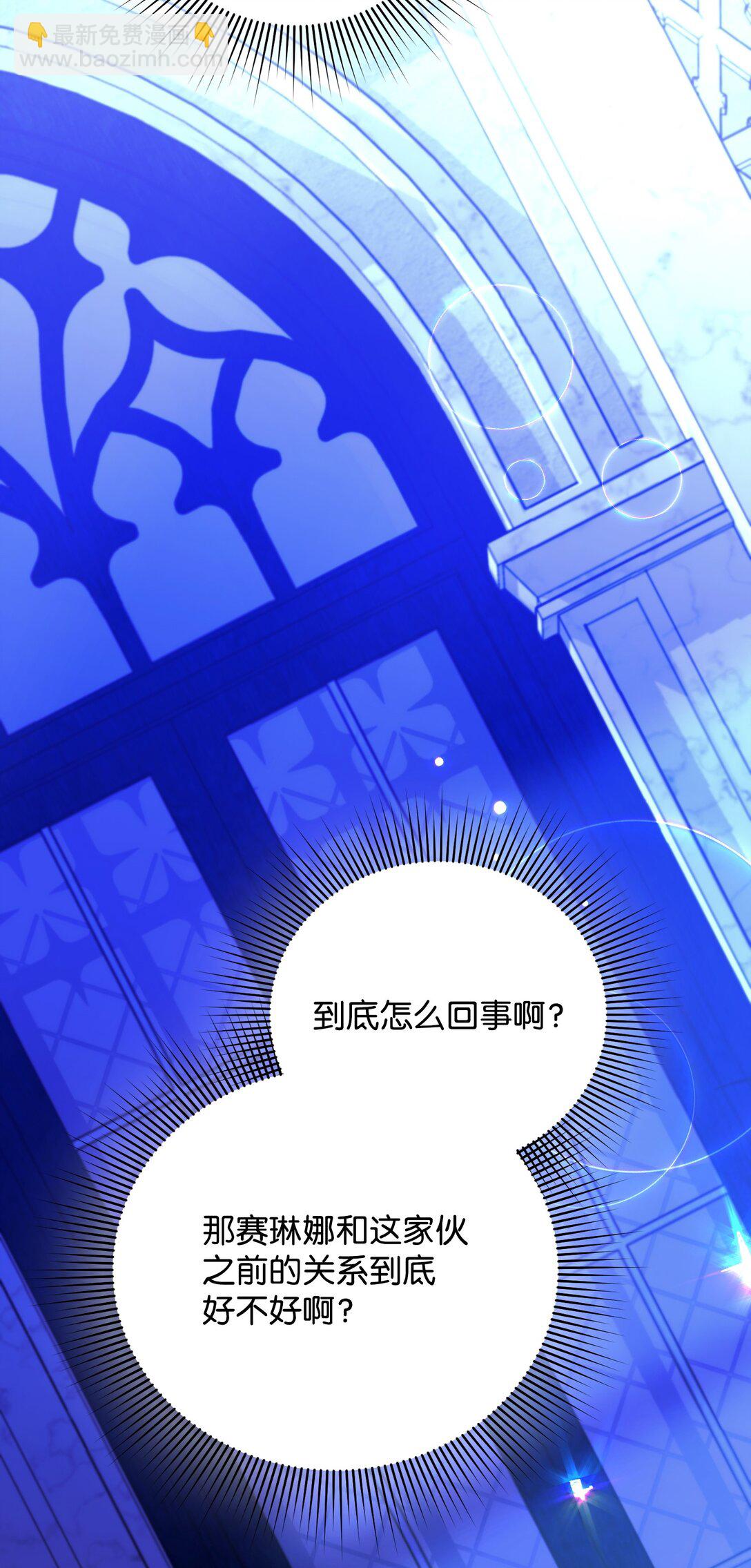 31 畸形的爱(1/3)-第31话