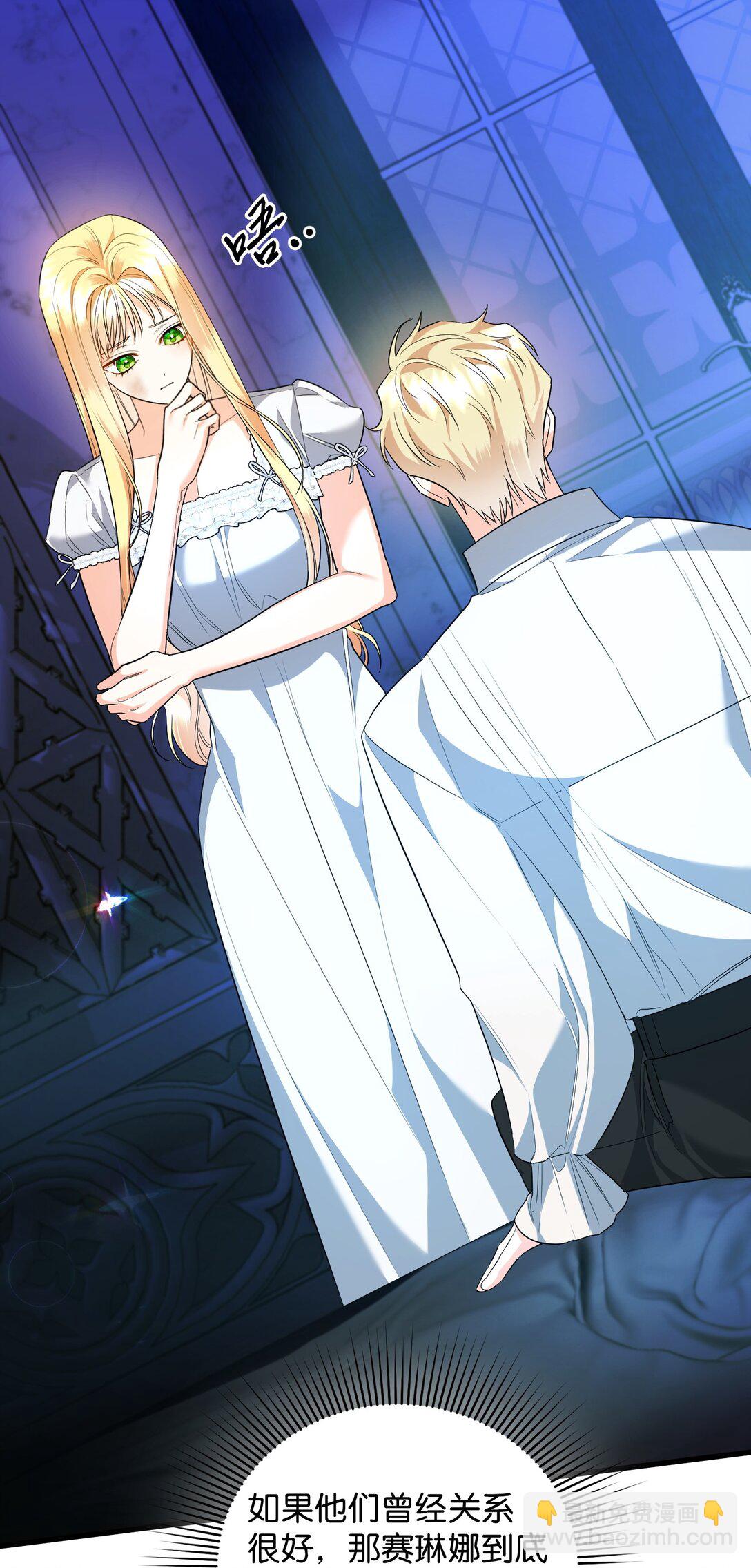 31 畸形的爱(1/3)-第31话