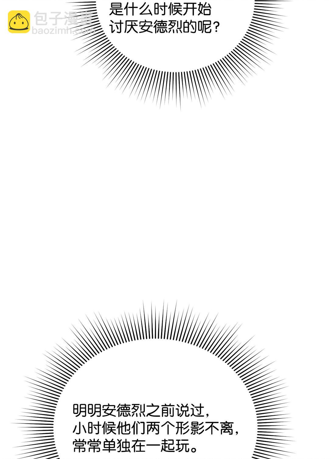 31 畸形的爱(1/3)-第31话