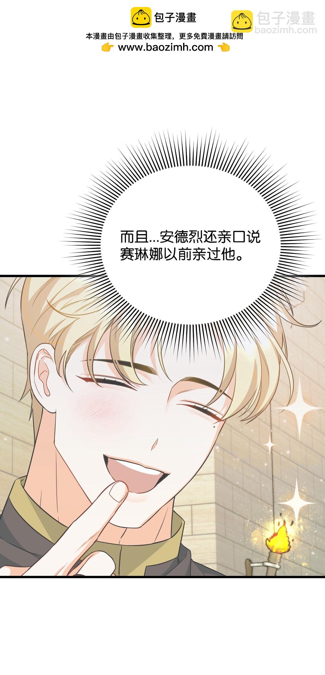 31 畸形的爱(1/3)-第31话