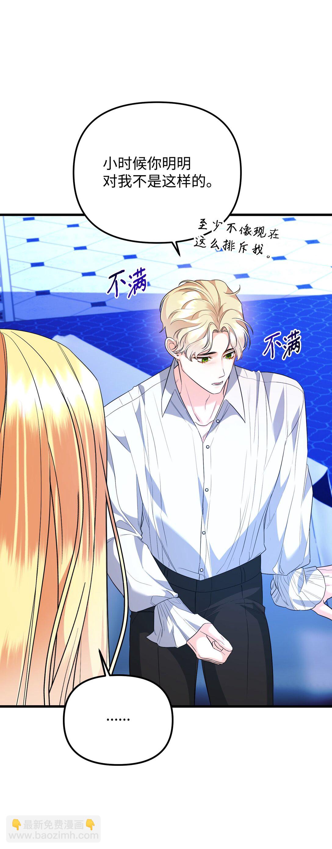 31 畸形的爱(1/3)-第31话