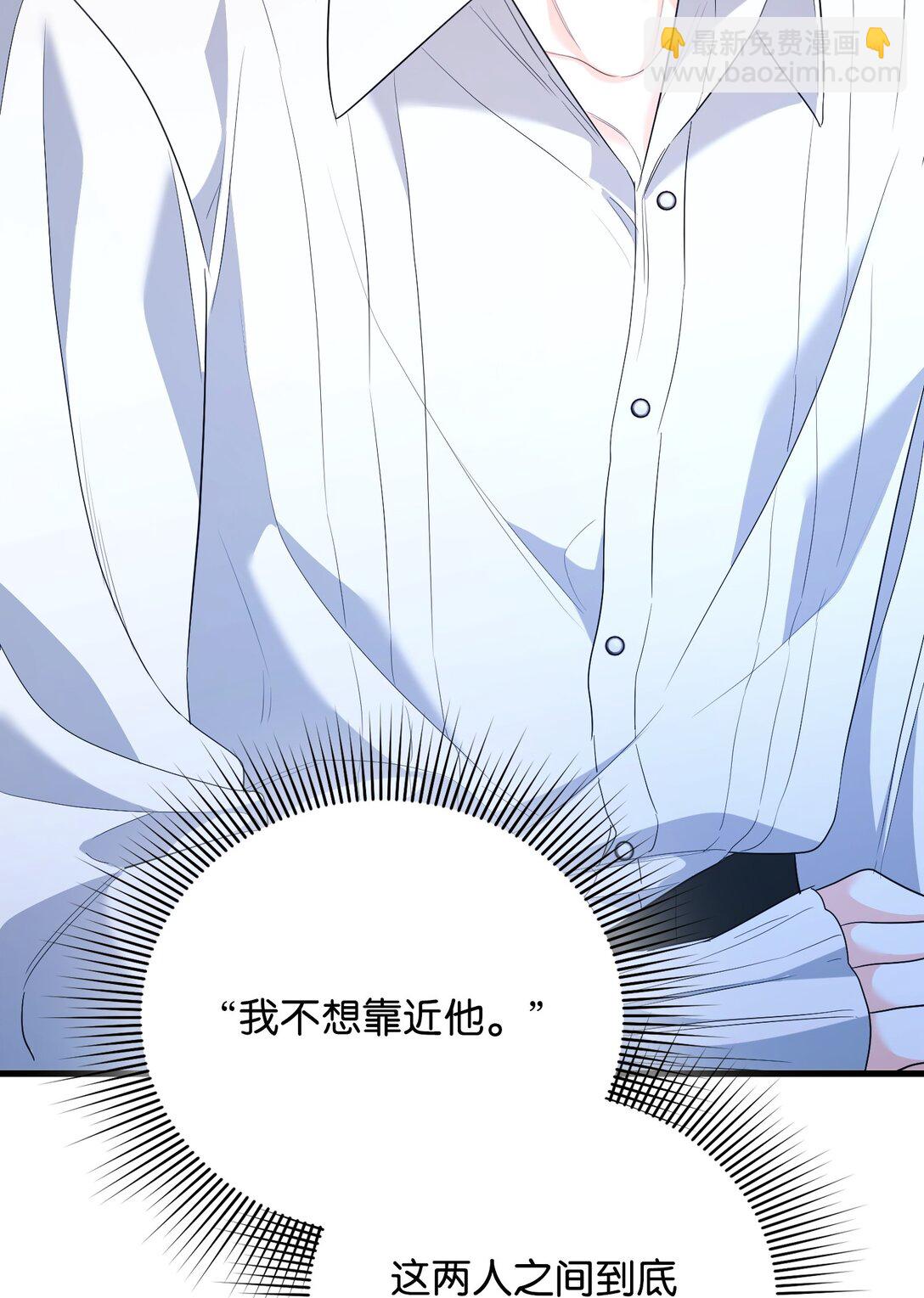 31 畸形的爱(1/3)-第31话