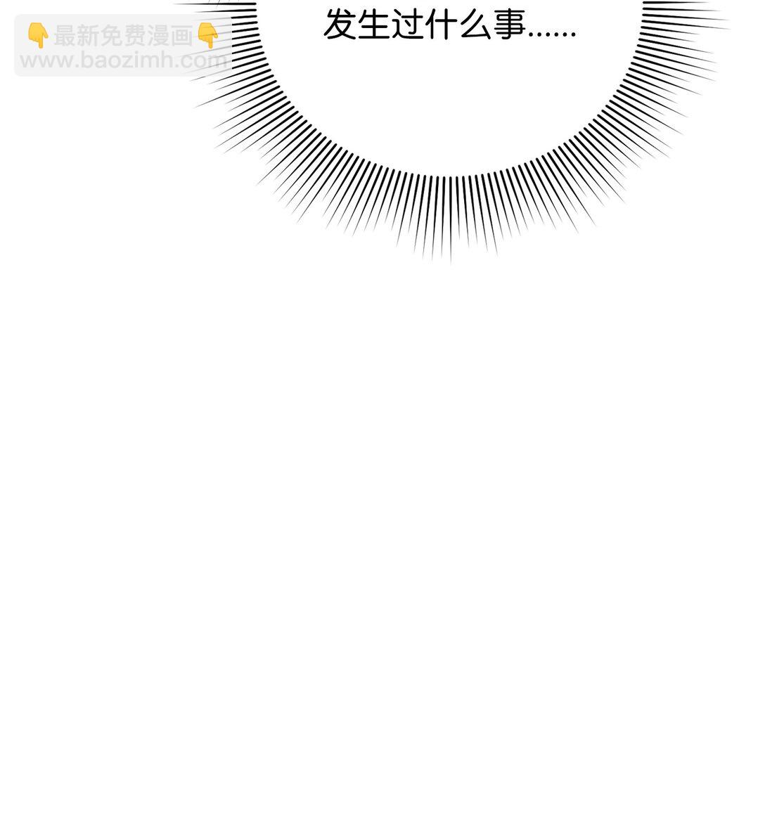 31 畸形的爱(1/3)-第31话