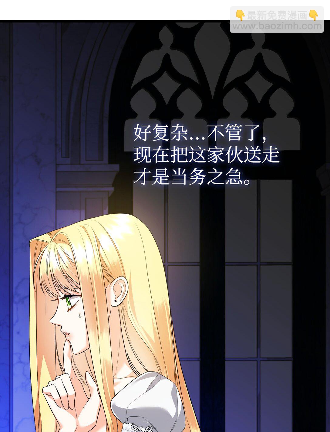 31 畸形的爱(1/3)-第31话