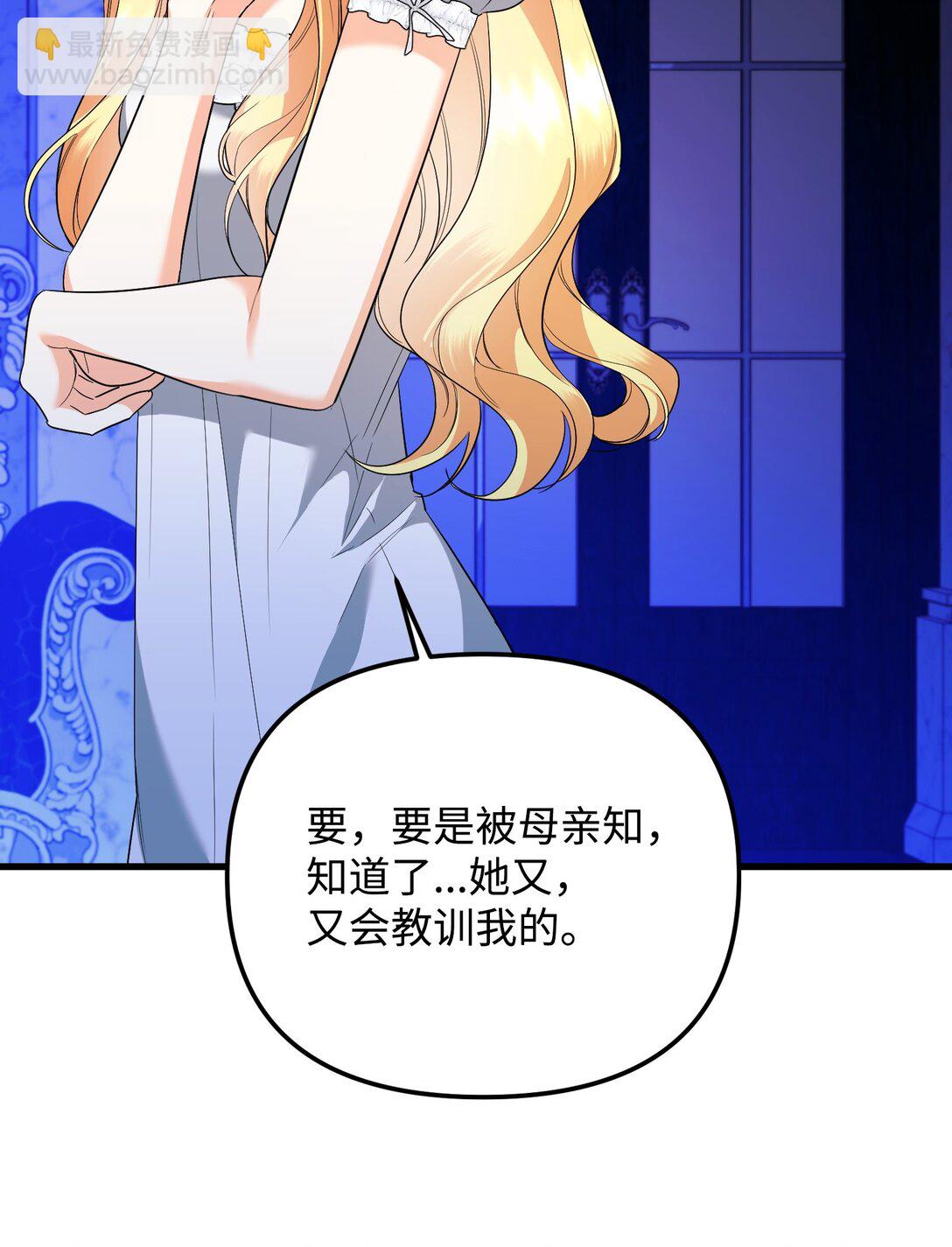 31 畸形的爱(1/3)-第31话